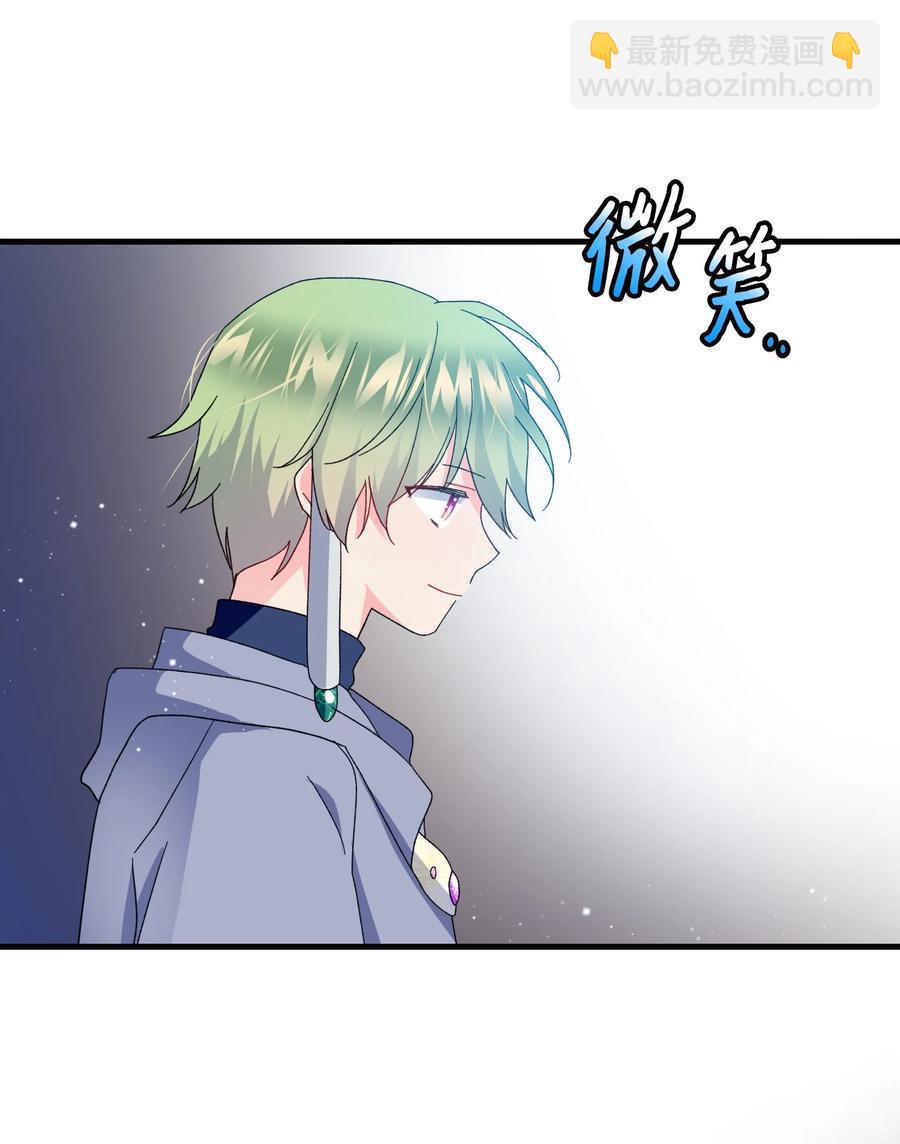 49 &ldquo;猎狐&rdquo;行动？(1/2)-第49话