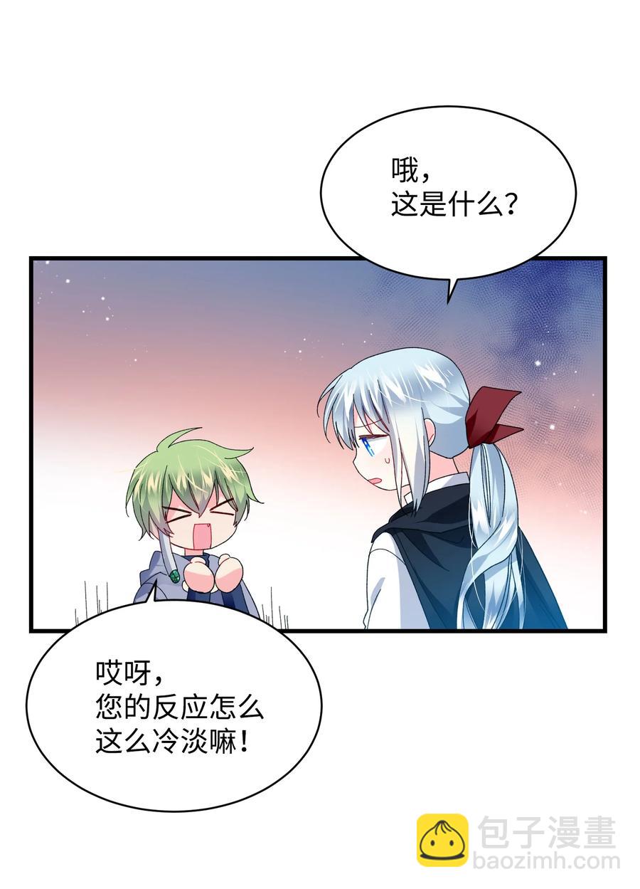 49 &ldquo;猎狐&rdquo;行动？(1/2)-第49话