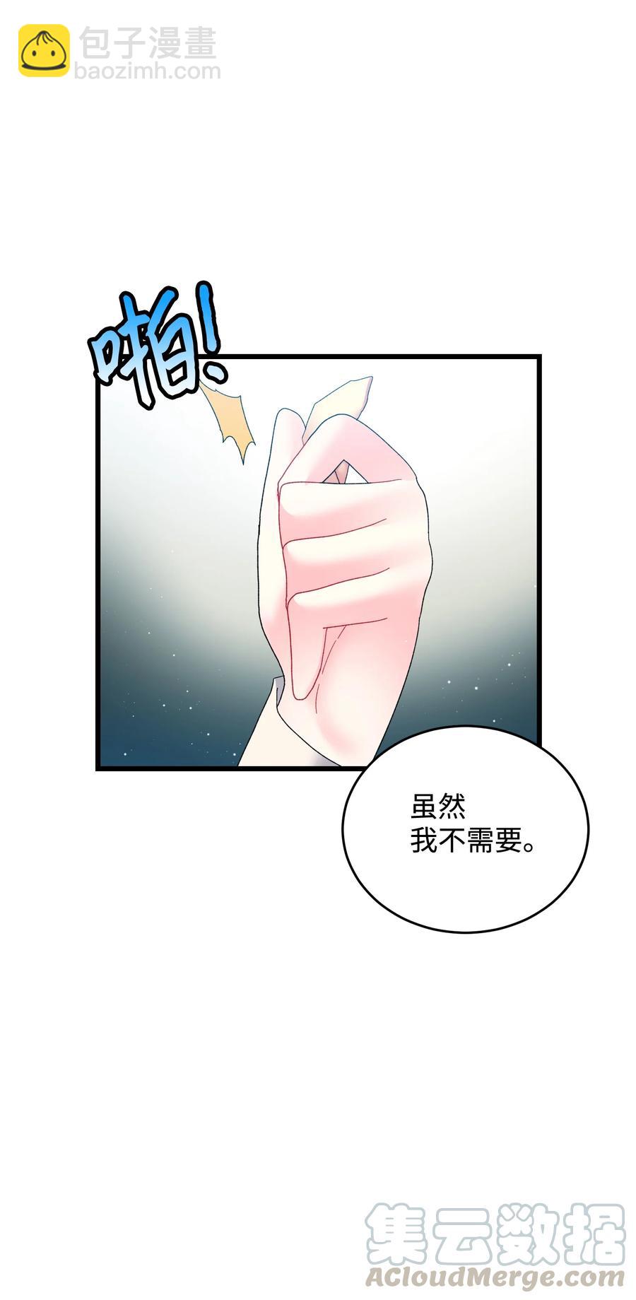55 阴谋(1/2)-第55话