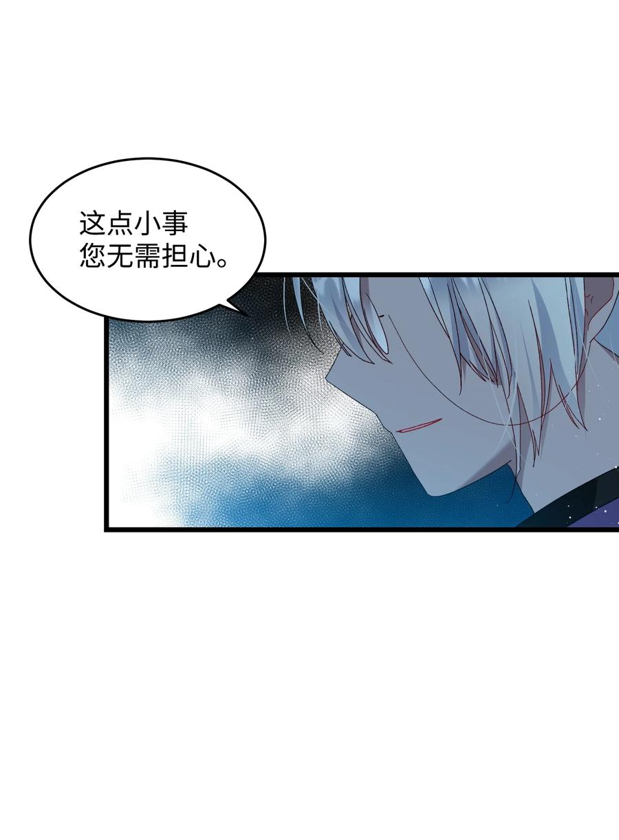 55 阴谋(1/2)-第55话