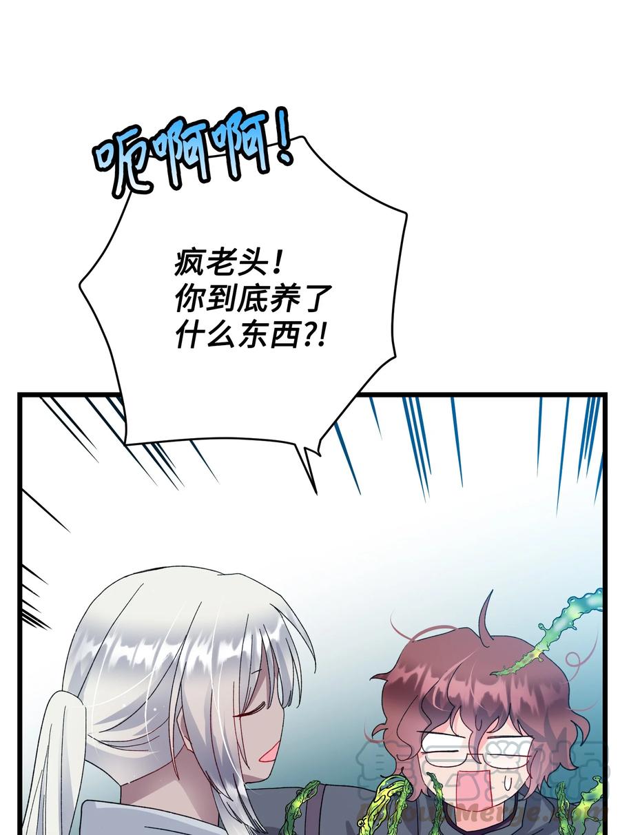 55 阴谋(1/2)-第55话