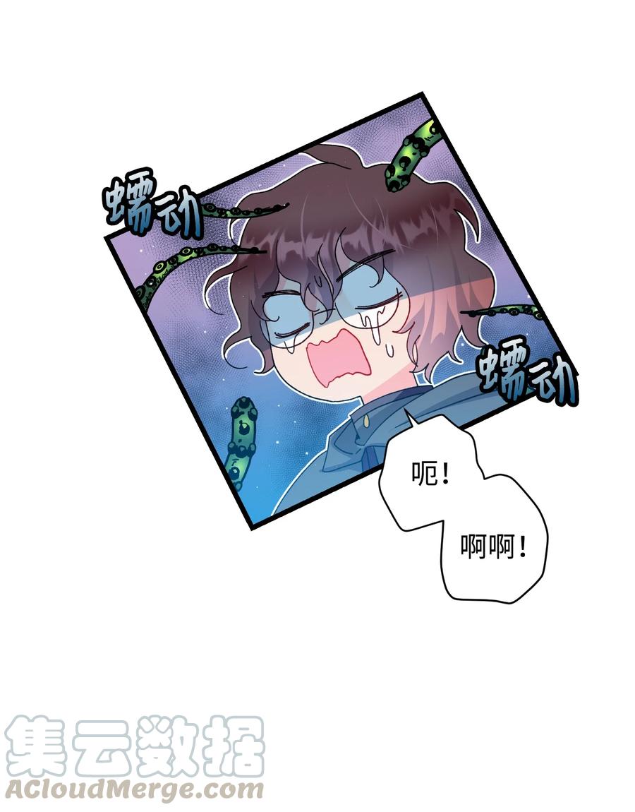 55 阴谋(1/2)-第55话