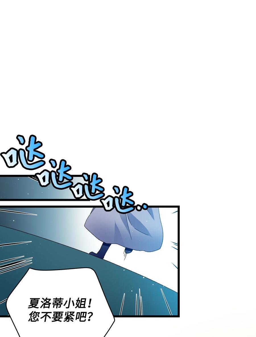 55 阴谋(1/2)-第55话