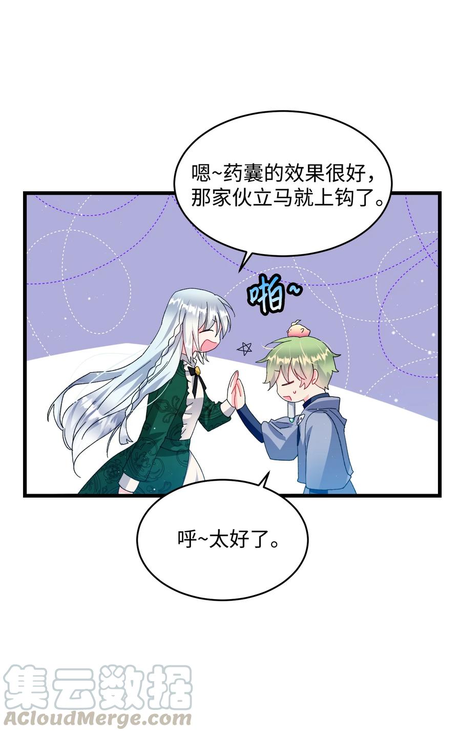 55 阴谋(1/2)-第55话