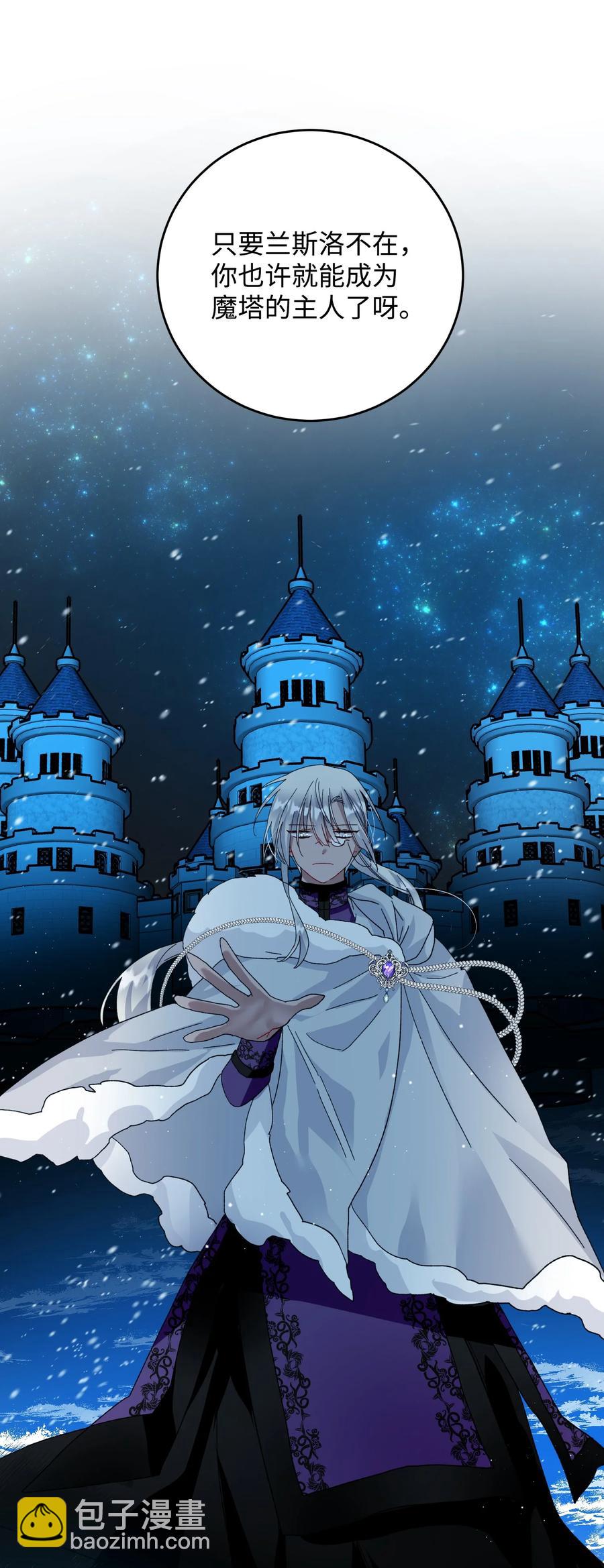 55 阴谋(1/2)-第55话