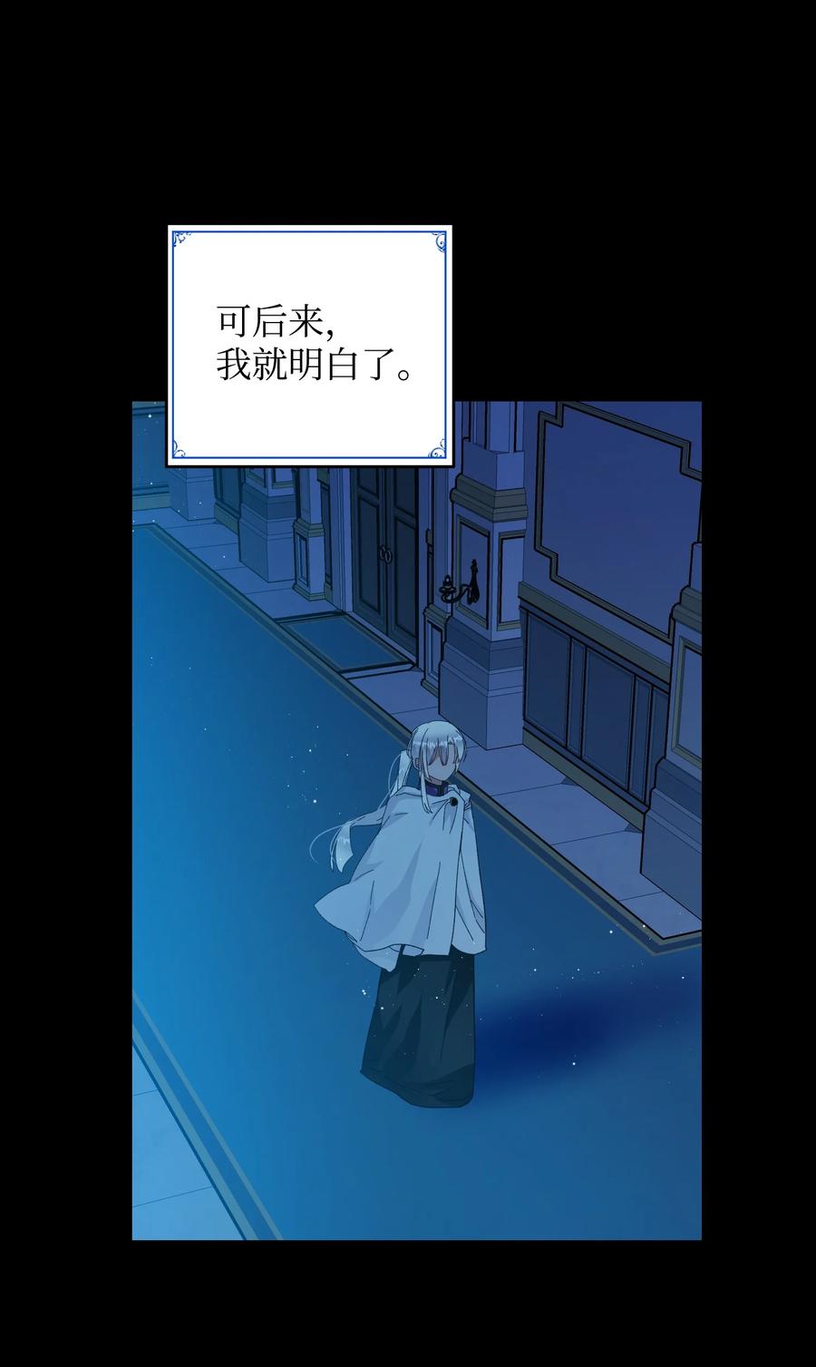 55 阴谋(1/2)-第55话