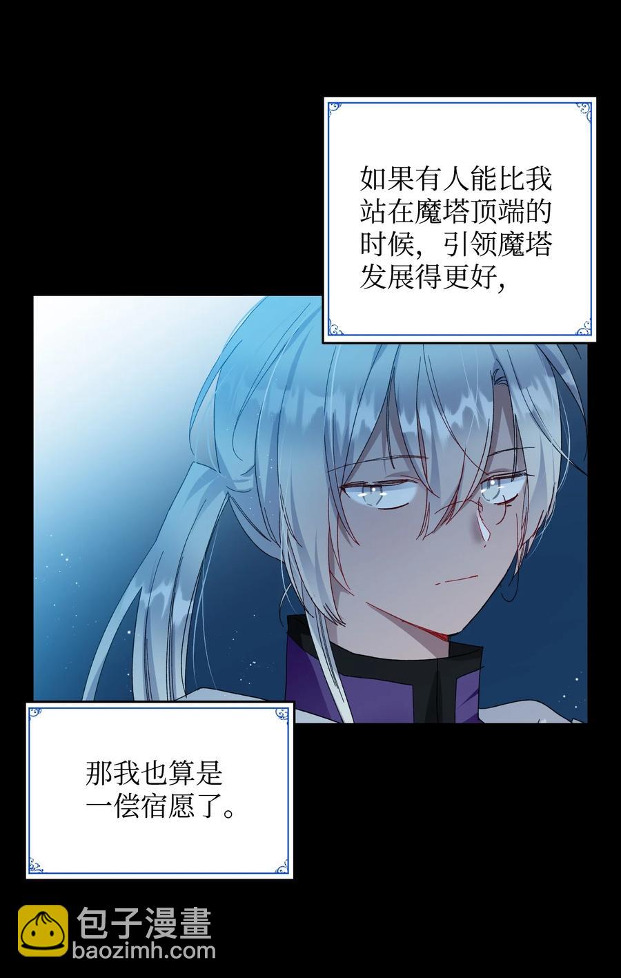 55 阴谋(1/2)-第55话