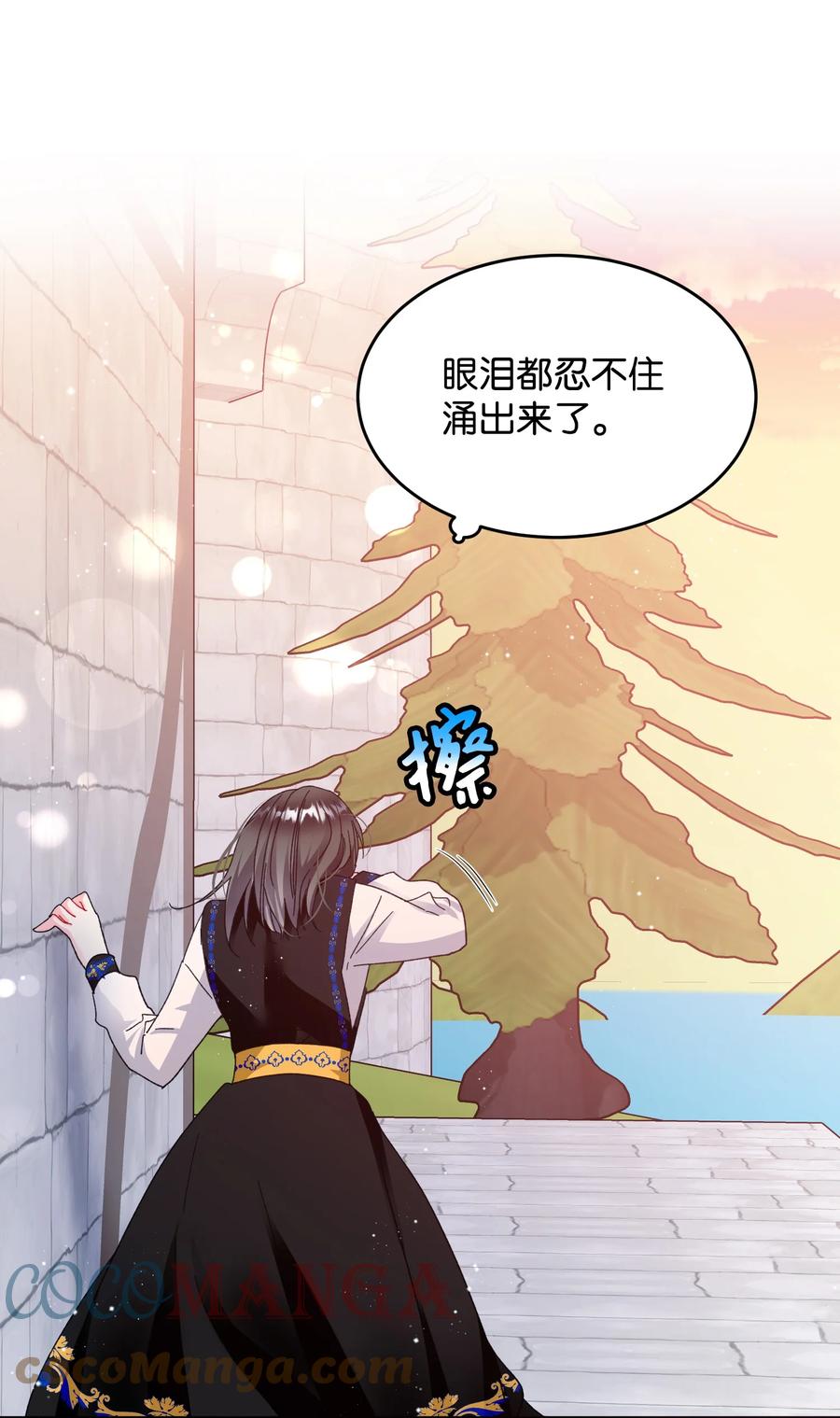 59 我帮你找人(1/2)-第59话