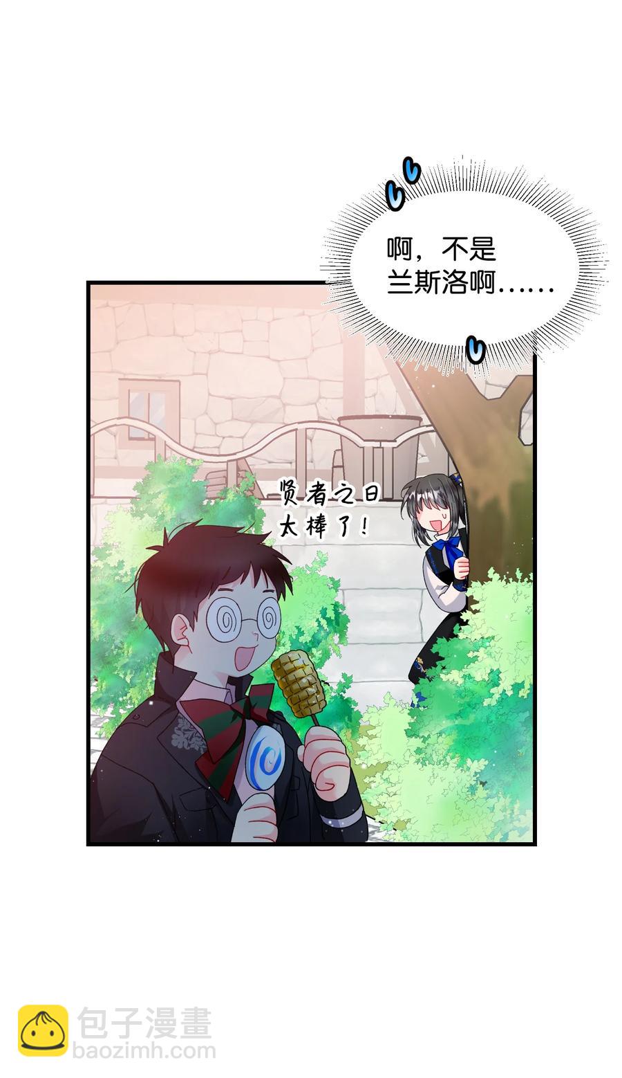 59 我帮你找人(1/2)-第59话