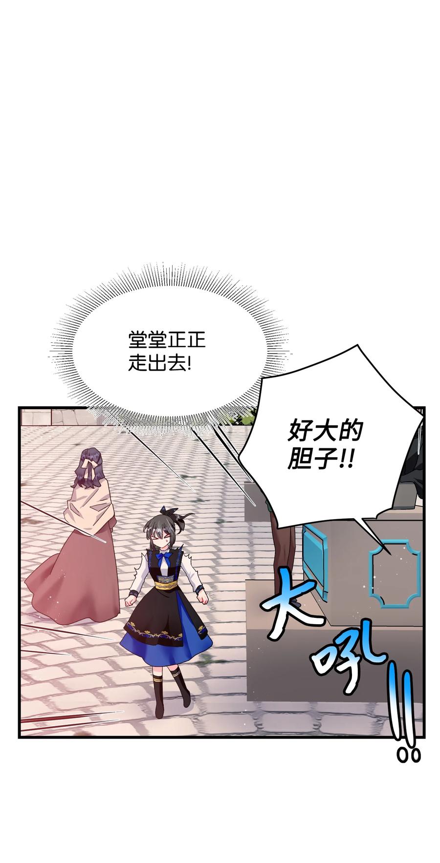 59 我帮你找人(1/2)-第59话