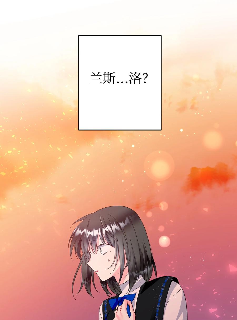 59 我帮你找人(1/2)-第59话