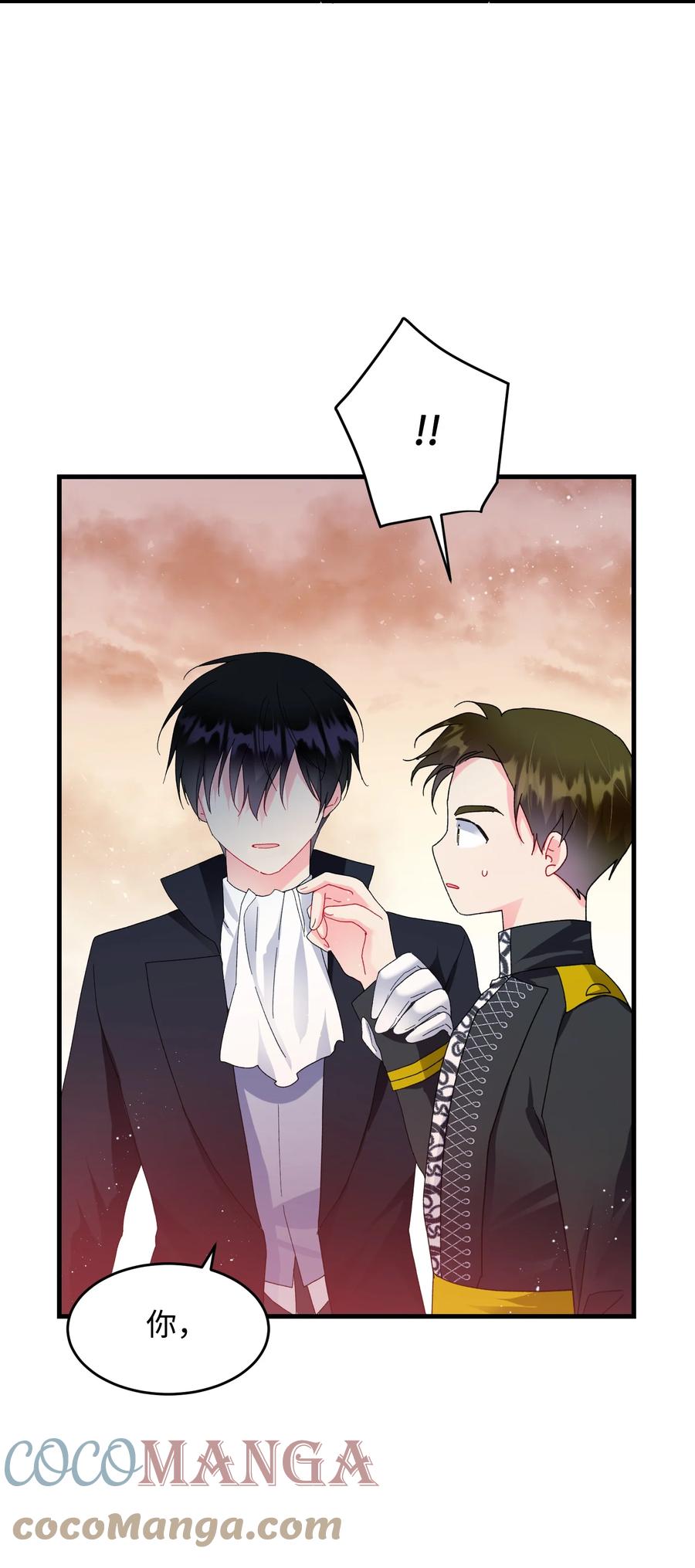 59 我帮你找人(1/2)-第59话