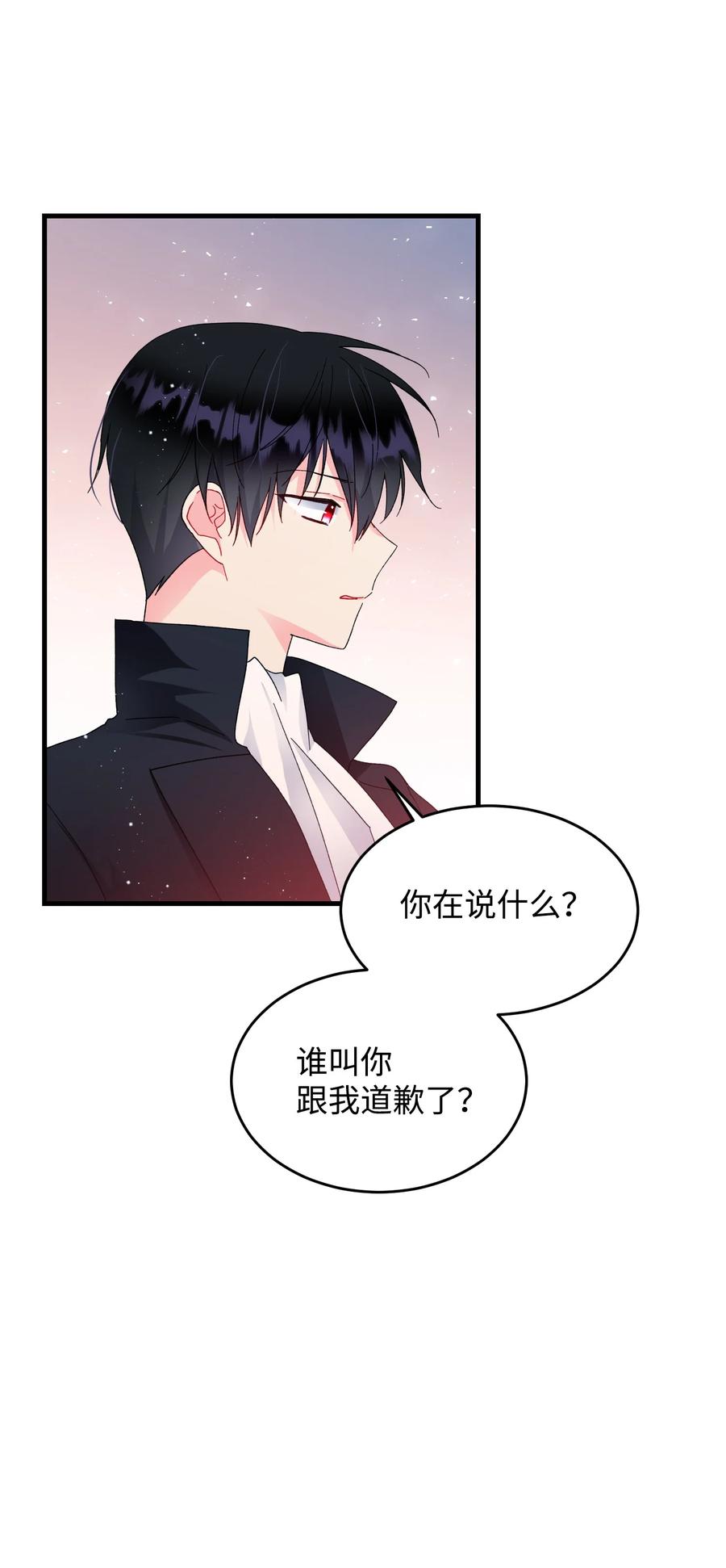 59 我帮你找人(1/2)-第59话