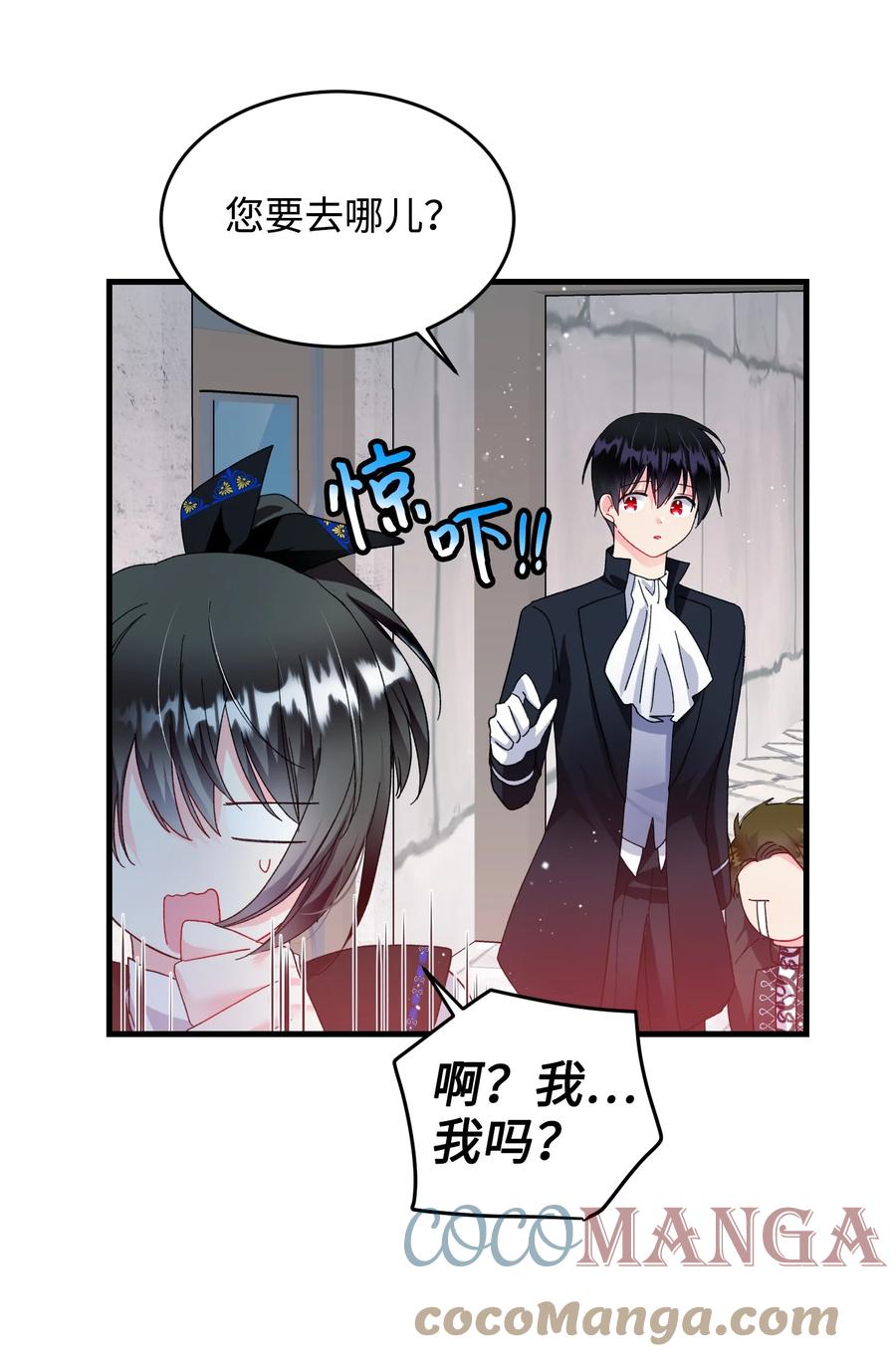 59 我帮你找人(1/2)-第59话