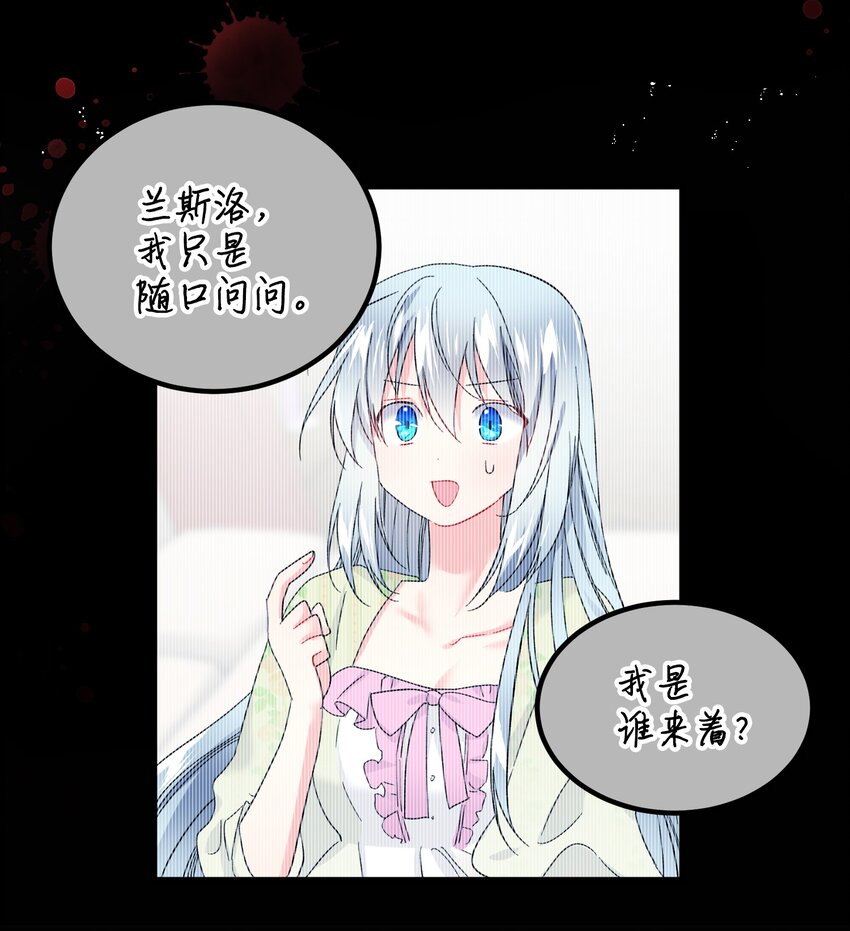 07 梦中之吻(1/2)-第7话