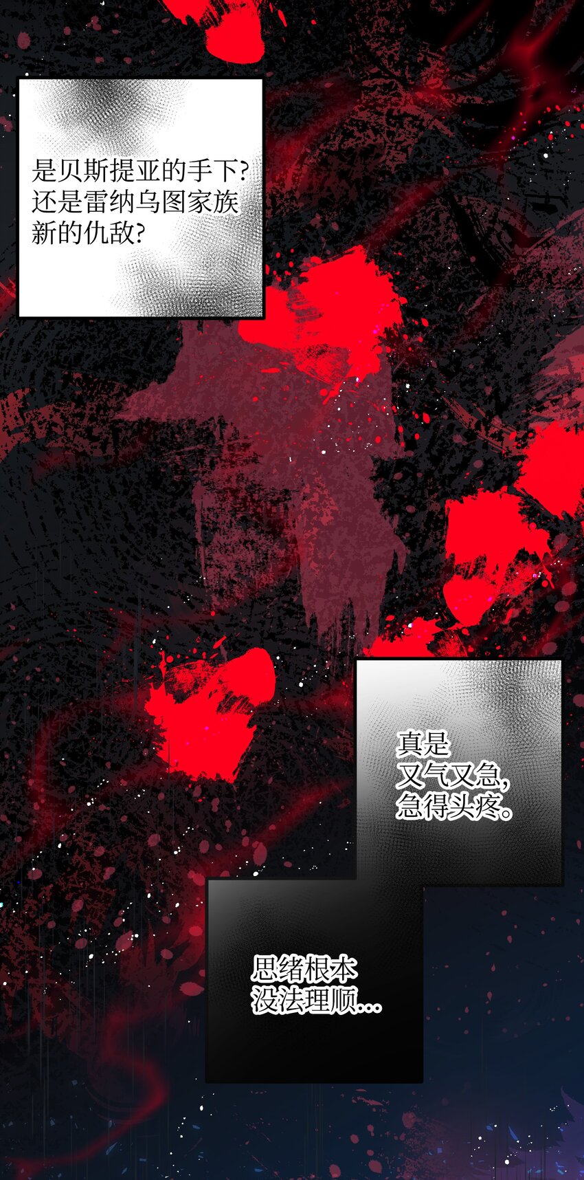 07 梦中之吻(1/2)-第7话