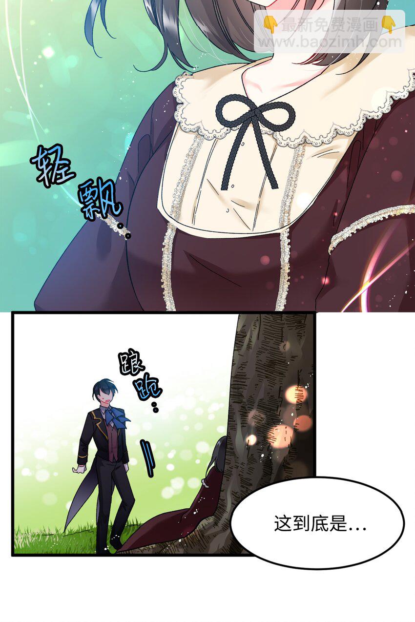 07 梦中之吻(1/2)-第7话