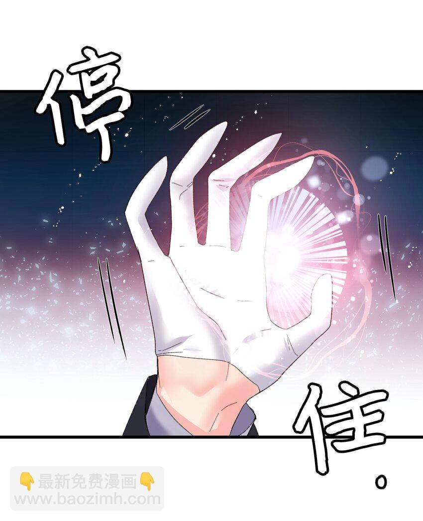 07 梦中之吻(1/2)-第7话