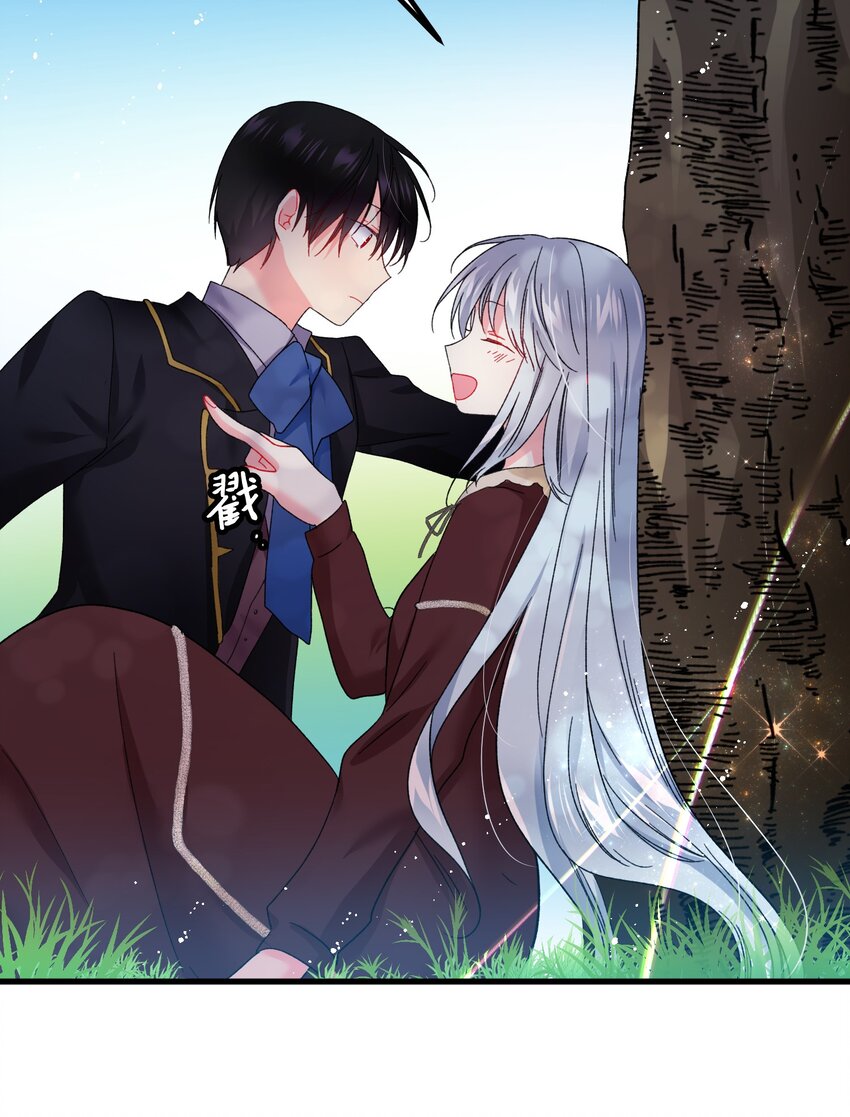 07 梦中之吻(1/2)-第7话