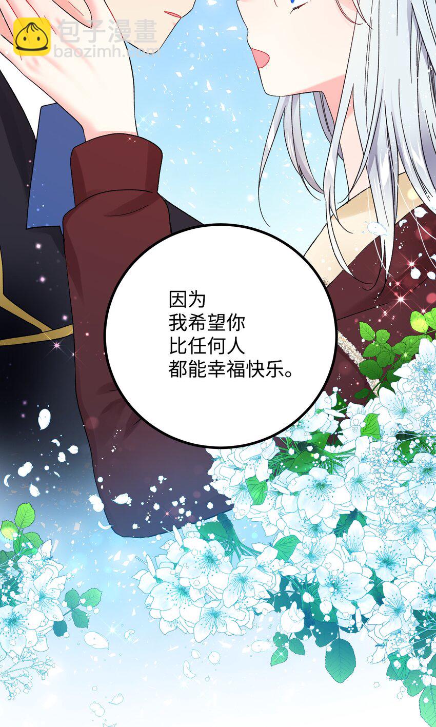 07 梦中之吻(1/2)-第7话