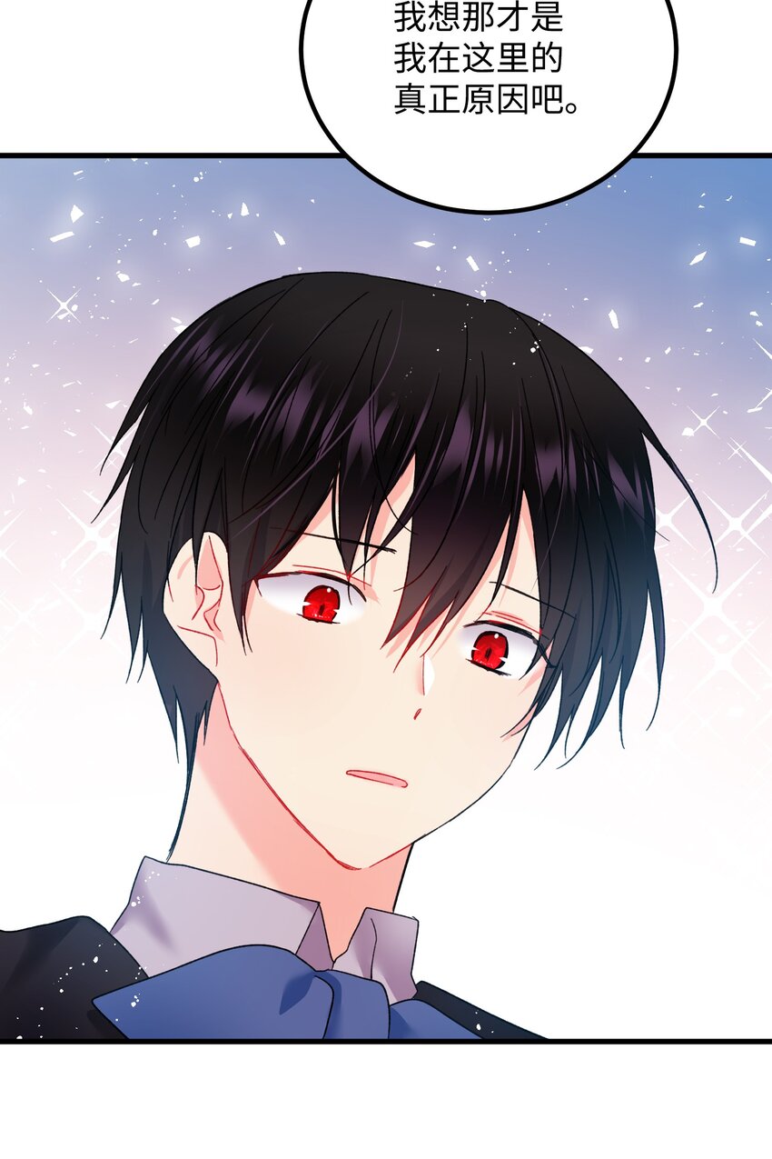 07 梦中之吻(1/2)-第7话