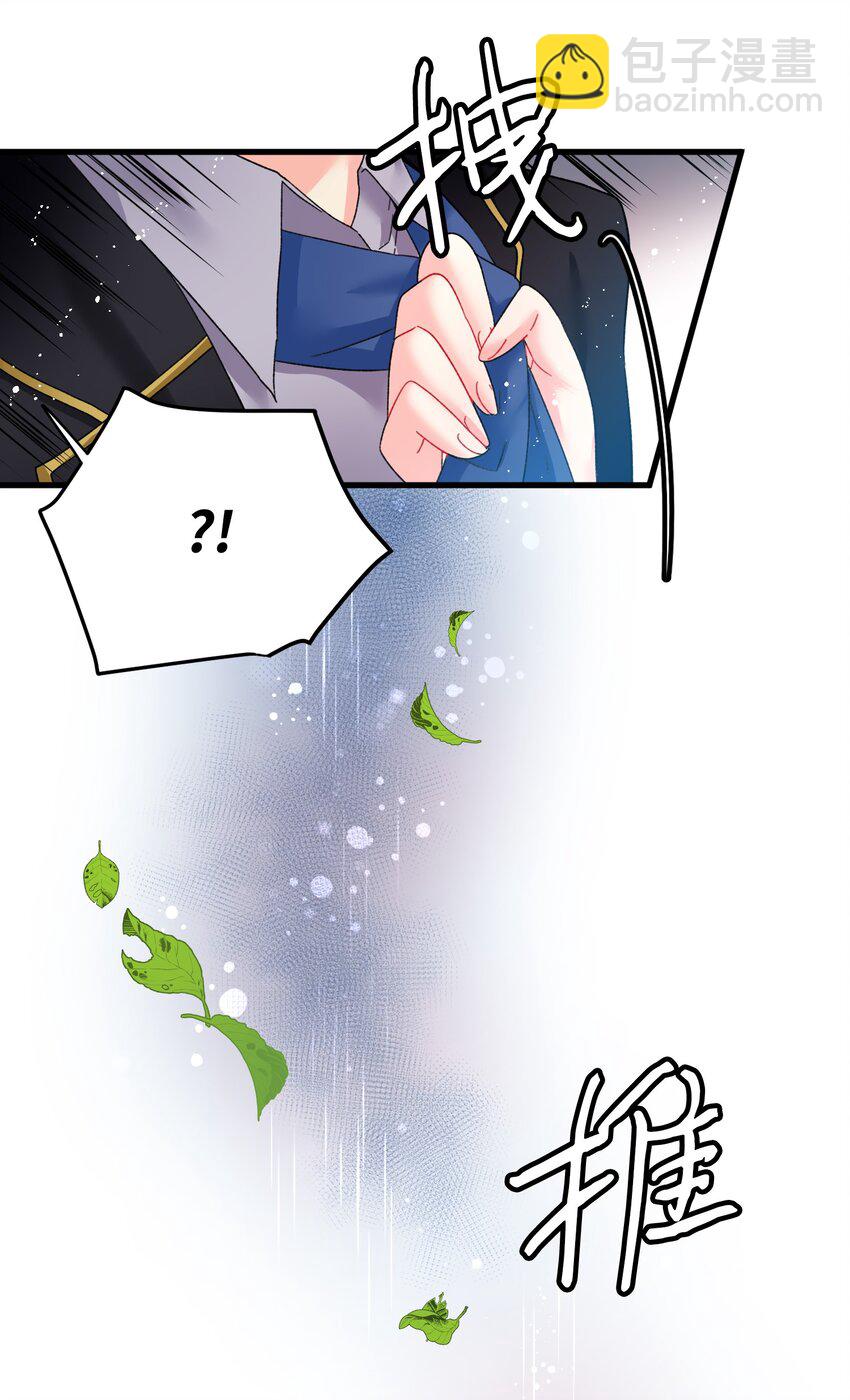 07 梦中之吻(1/2)-第7话