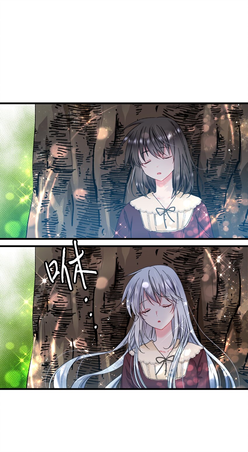 07 梦中之吻(1/2)-第7话