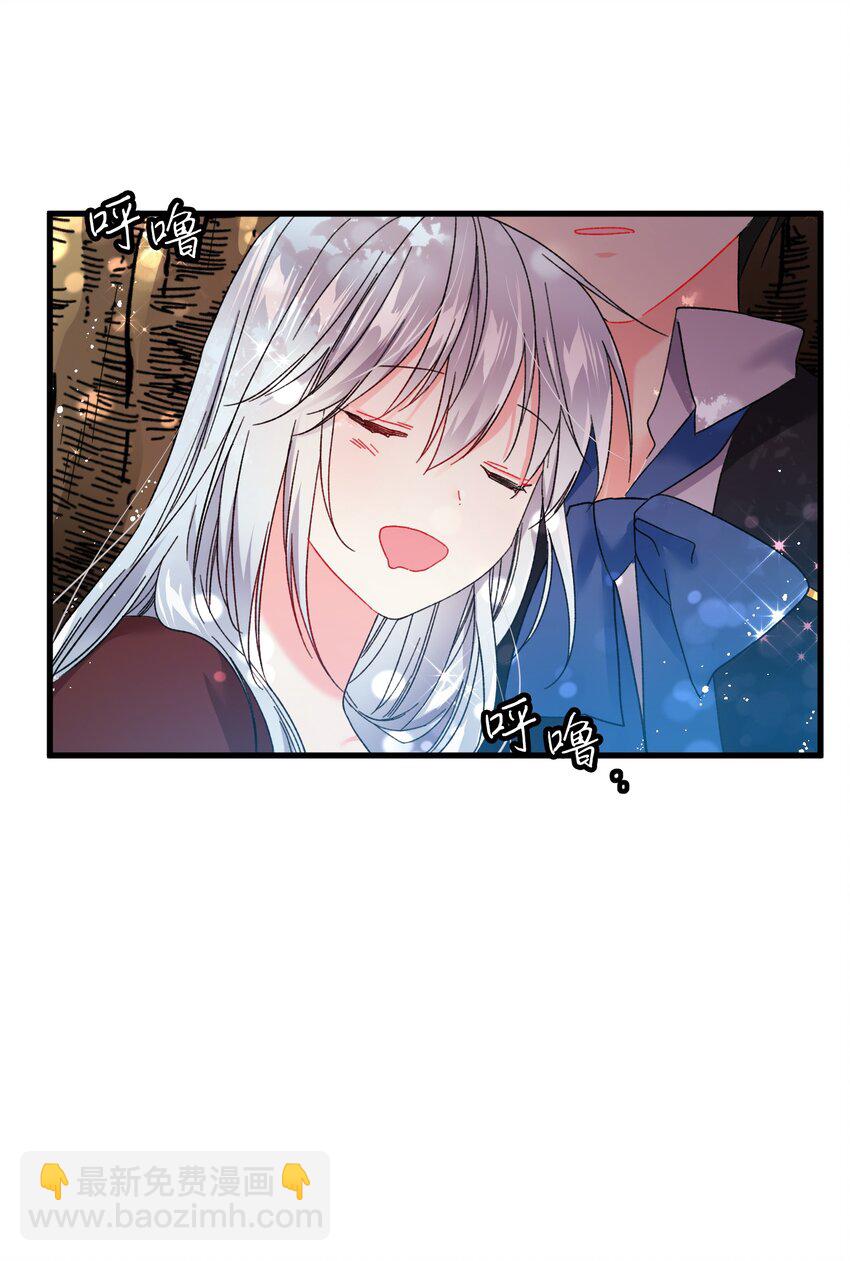 07 梦中之吻(1/2)-第7话