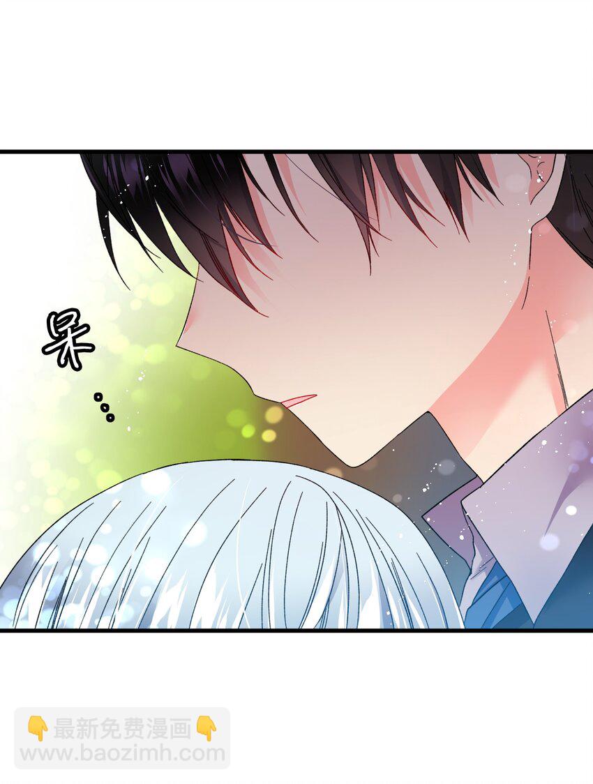 07 梦中之吻(1/2)-第7话