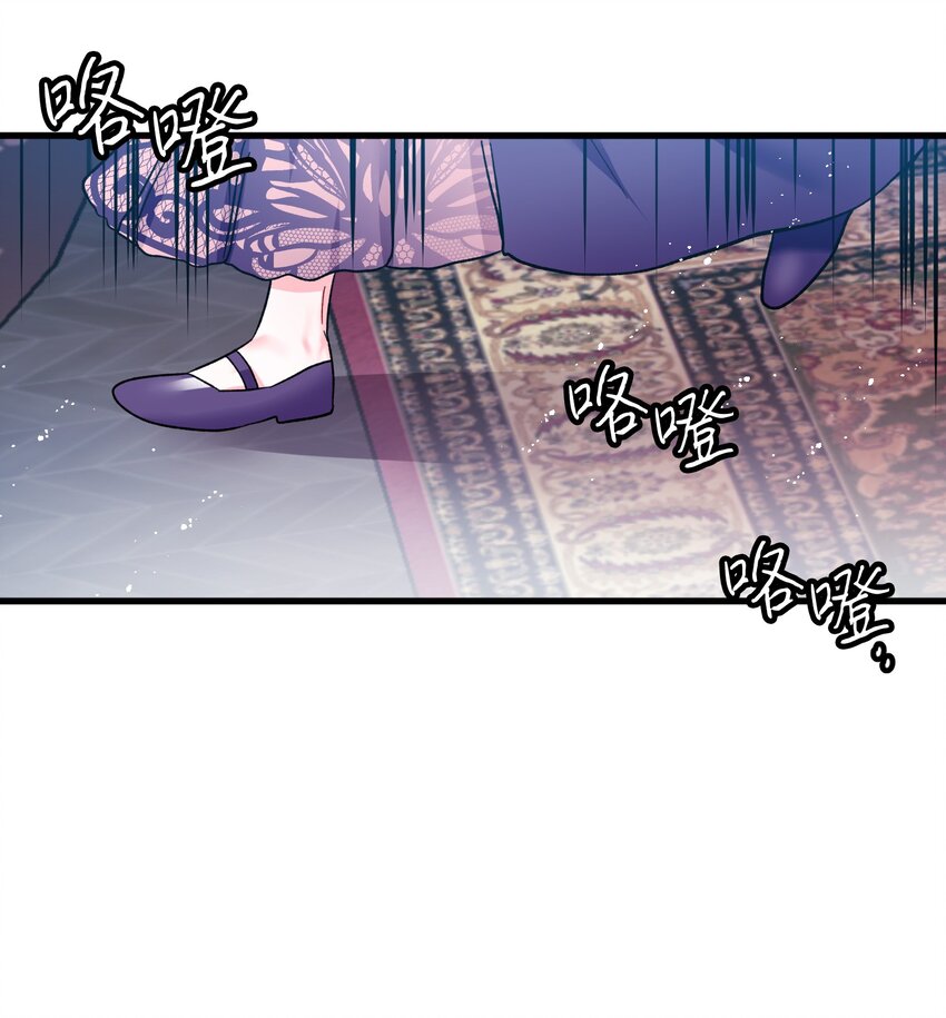 07 梦中之吻(1/2)-第7话