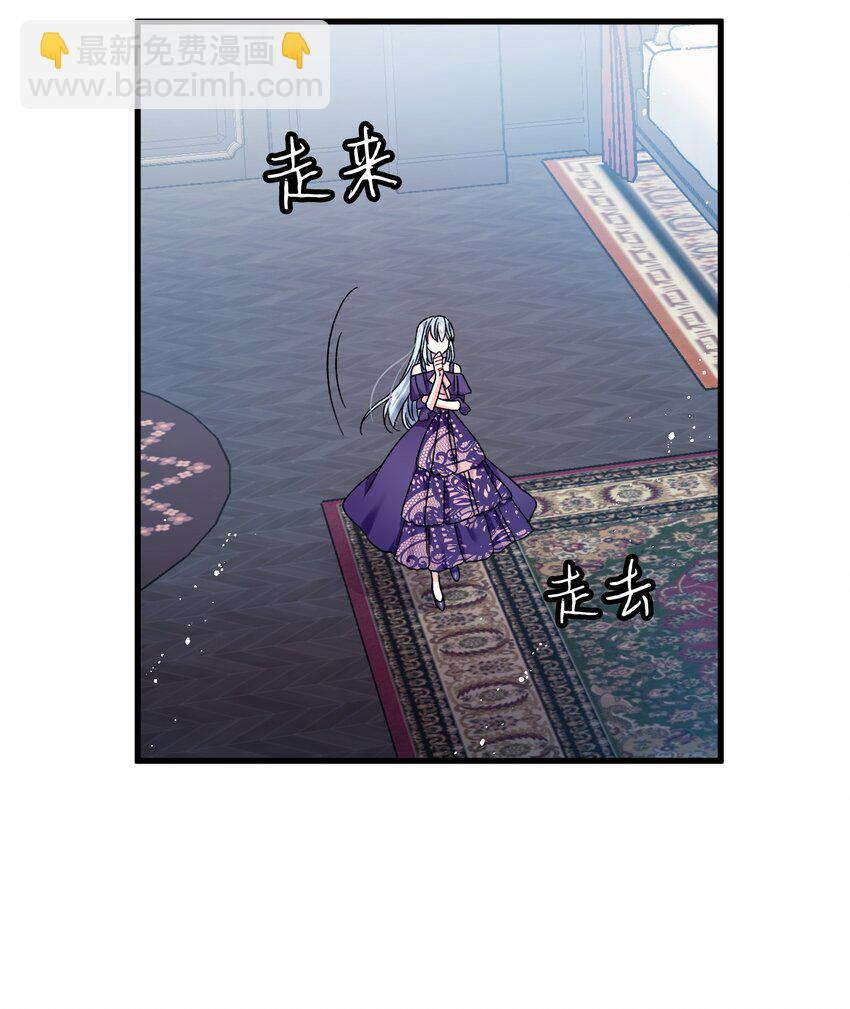 07 梦中之吻(1/2)-第7话