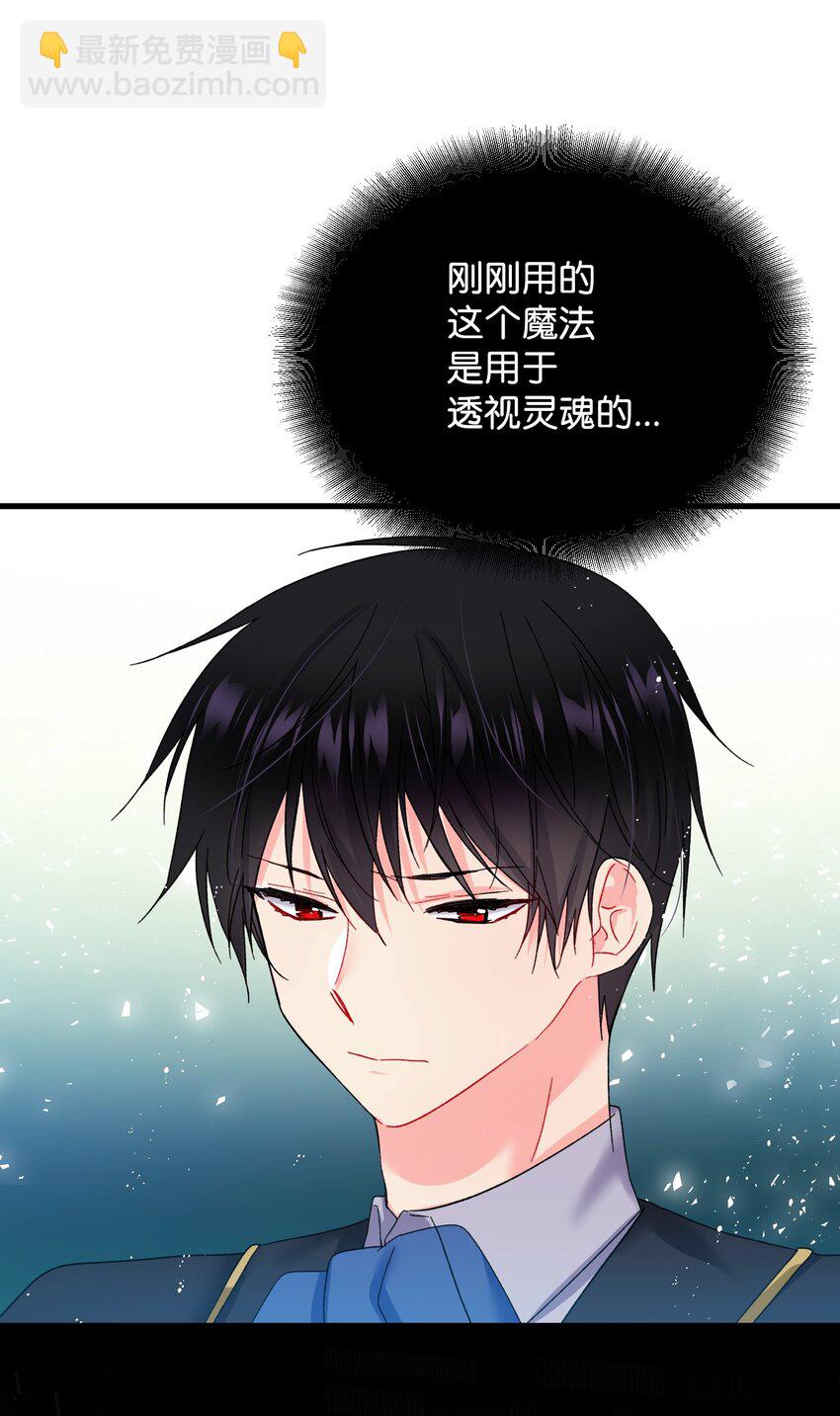 07 梦中之吻(1/2)-第7话