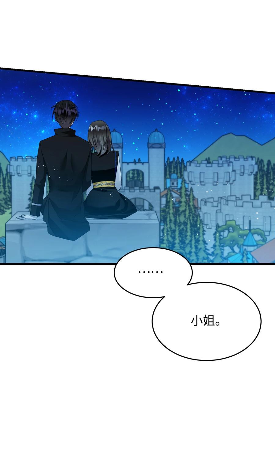 61 你早就知道了？(1/2)-第61话