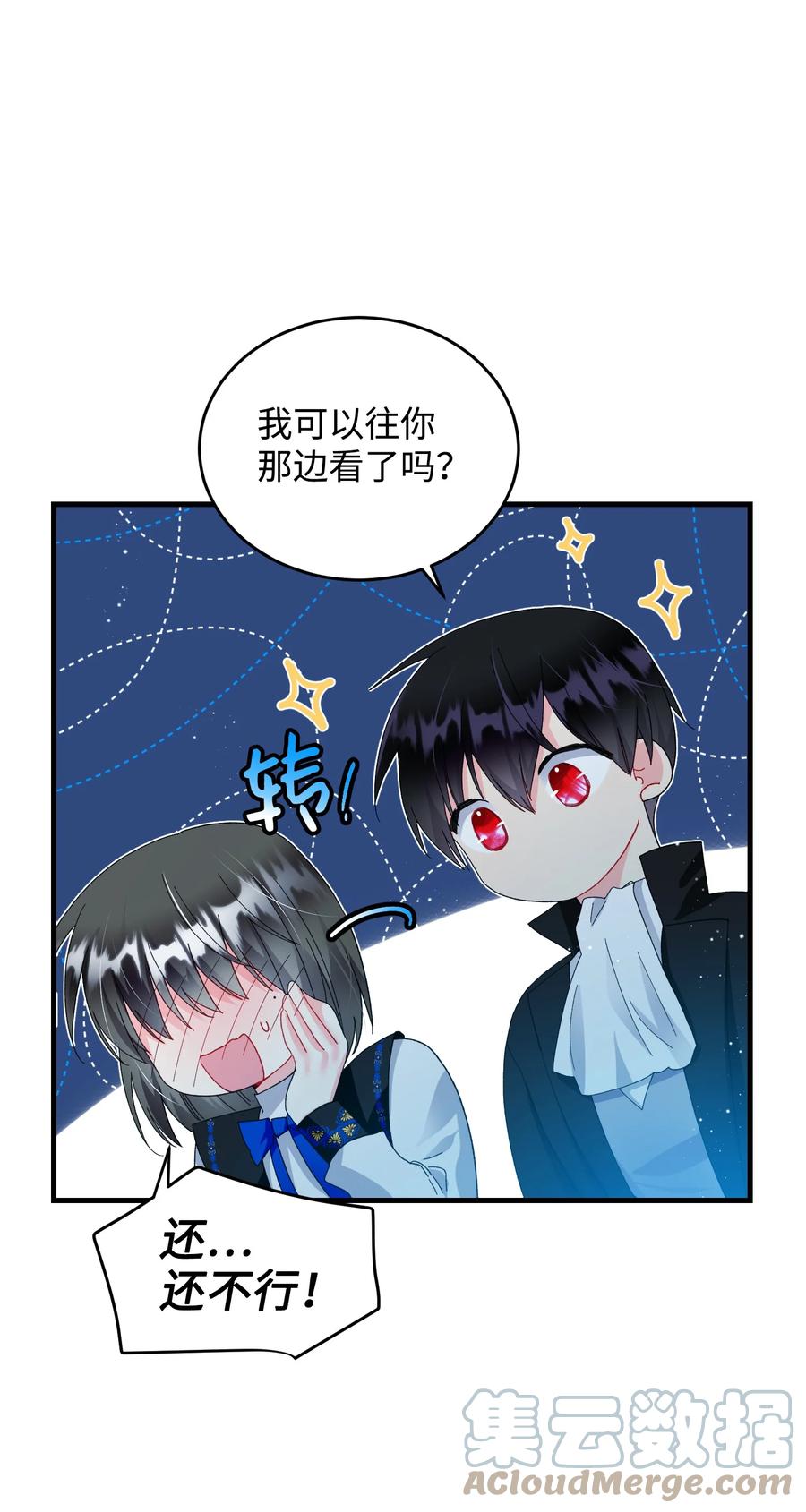 61 你早就知道了？(1/2)-第61话