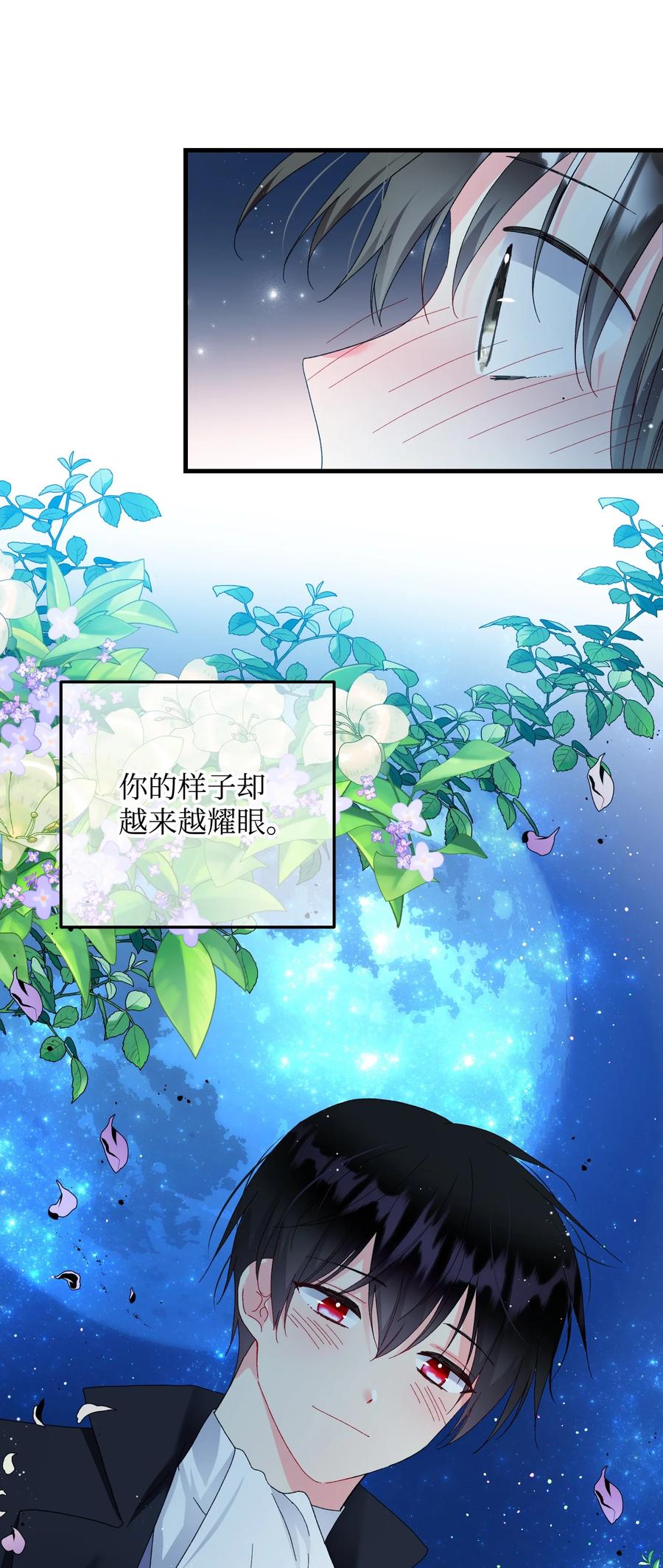 61 你早就知道了？(1/2)-第61话