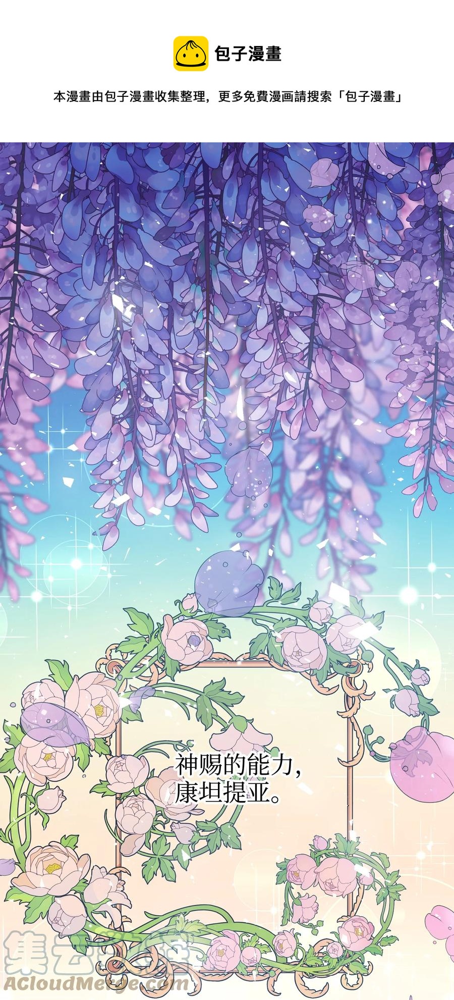 63 脱吧(1/2)-第63话