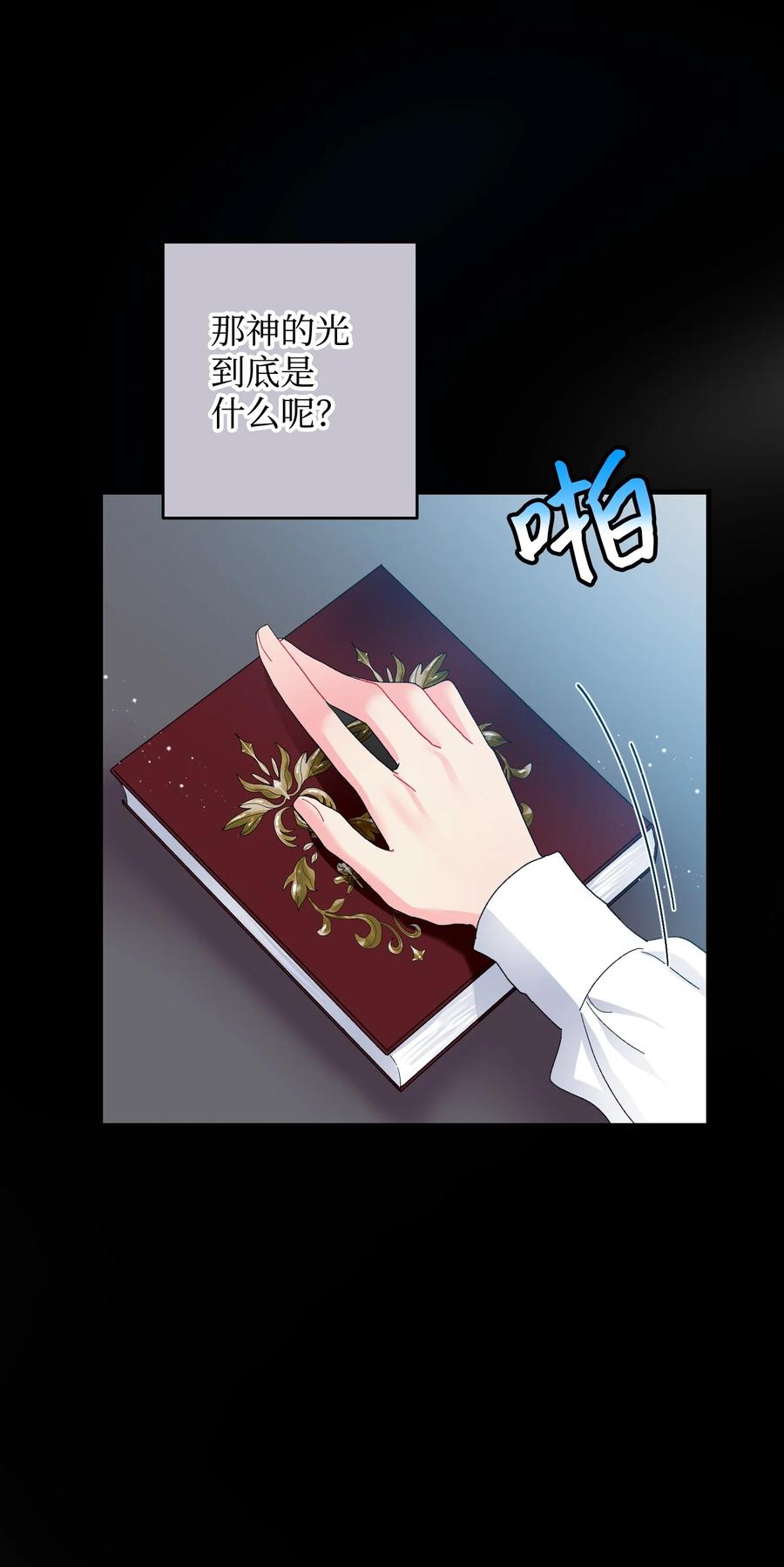 63 脱吧(1/2)-第63话