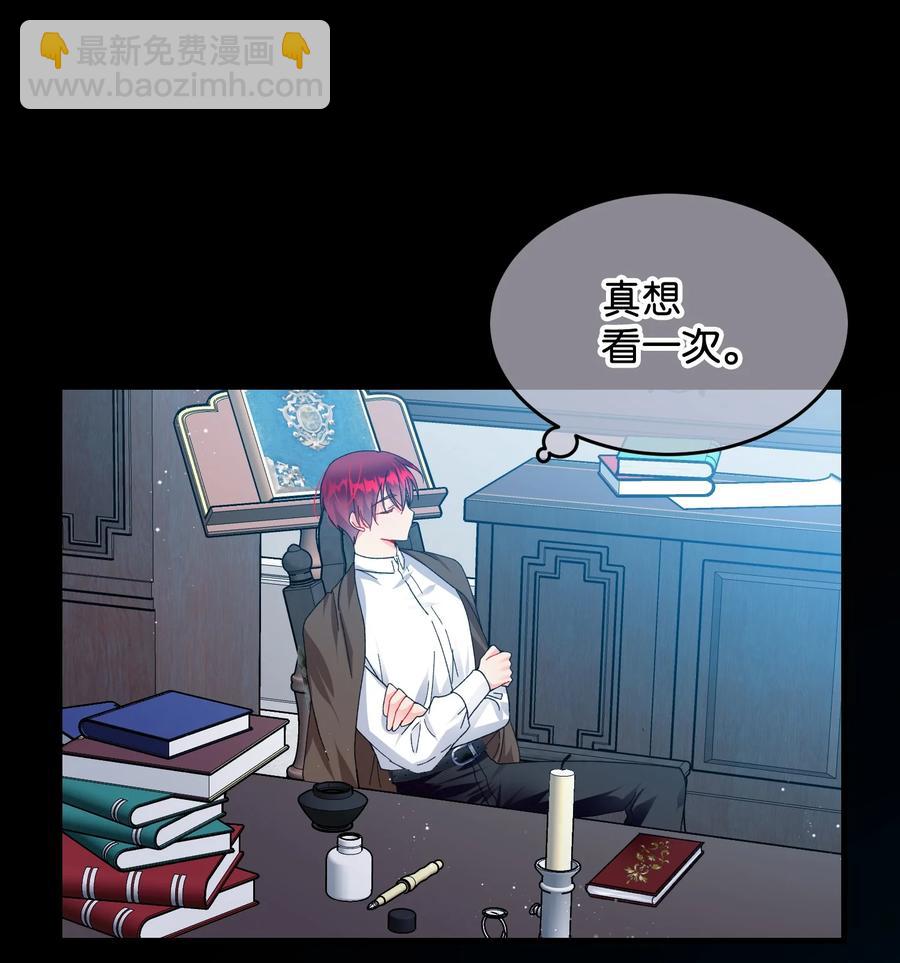 63 脱吧(1/2)-第63话