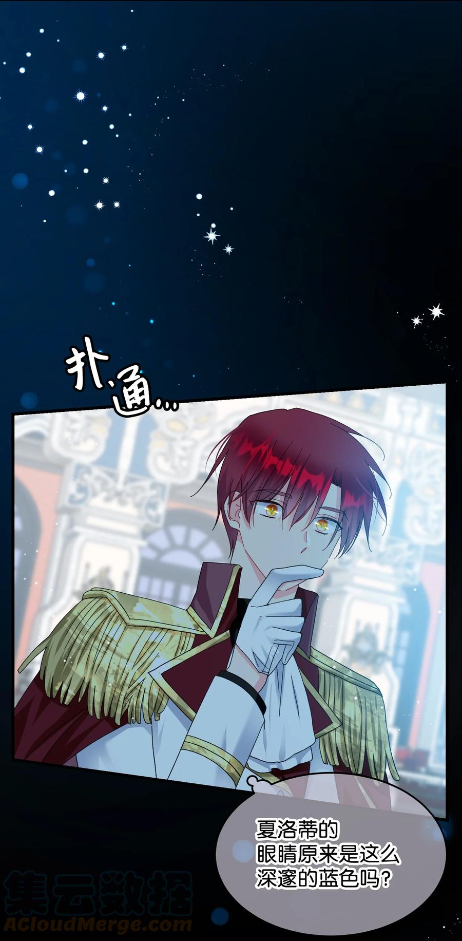 63 脱吧(1/2)-第63话