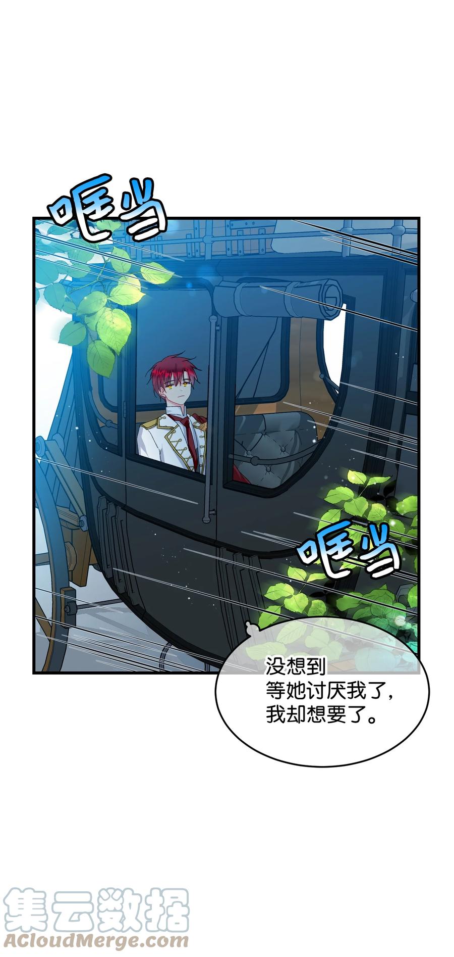 63 脱吧(1/2)-第63话