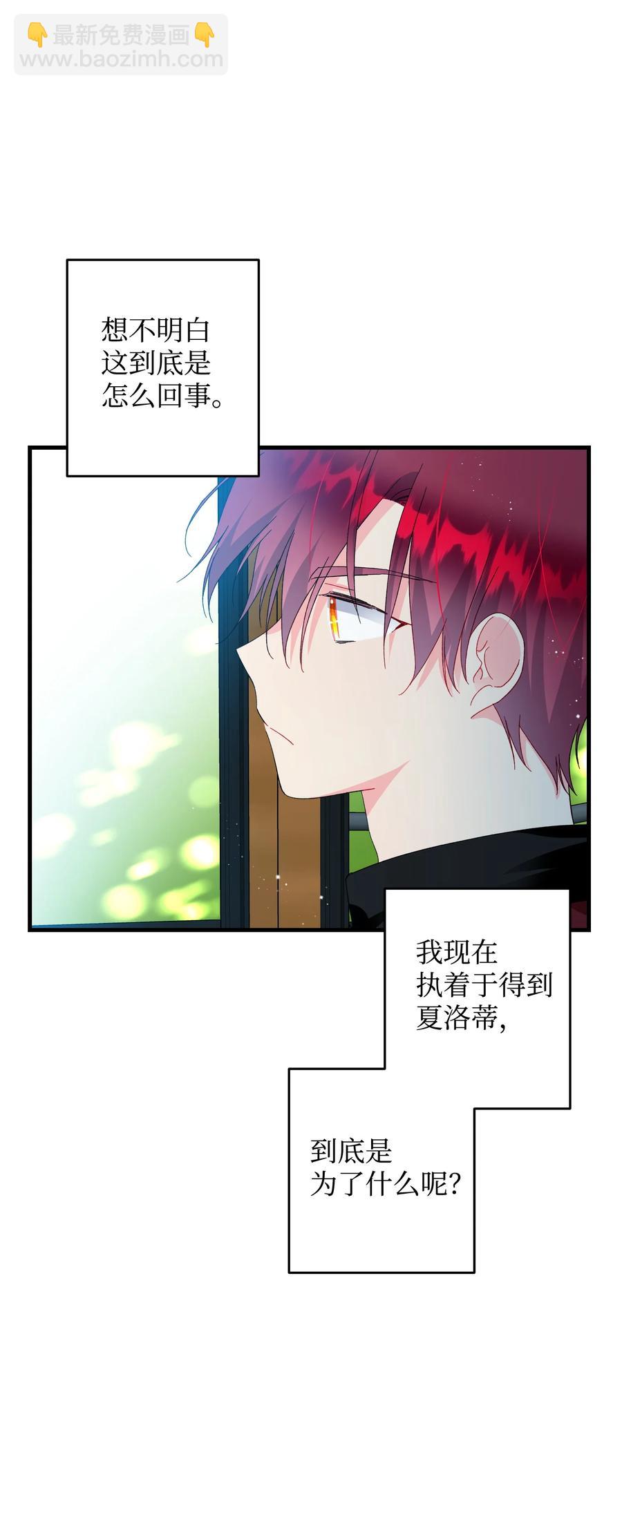 63 脱吧(1/2)-第63话