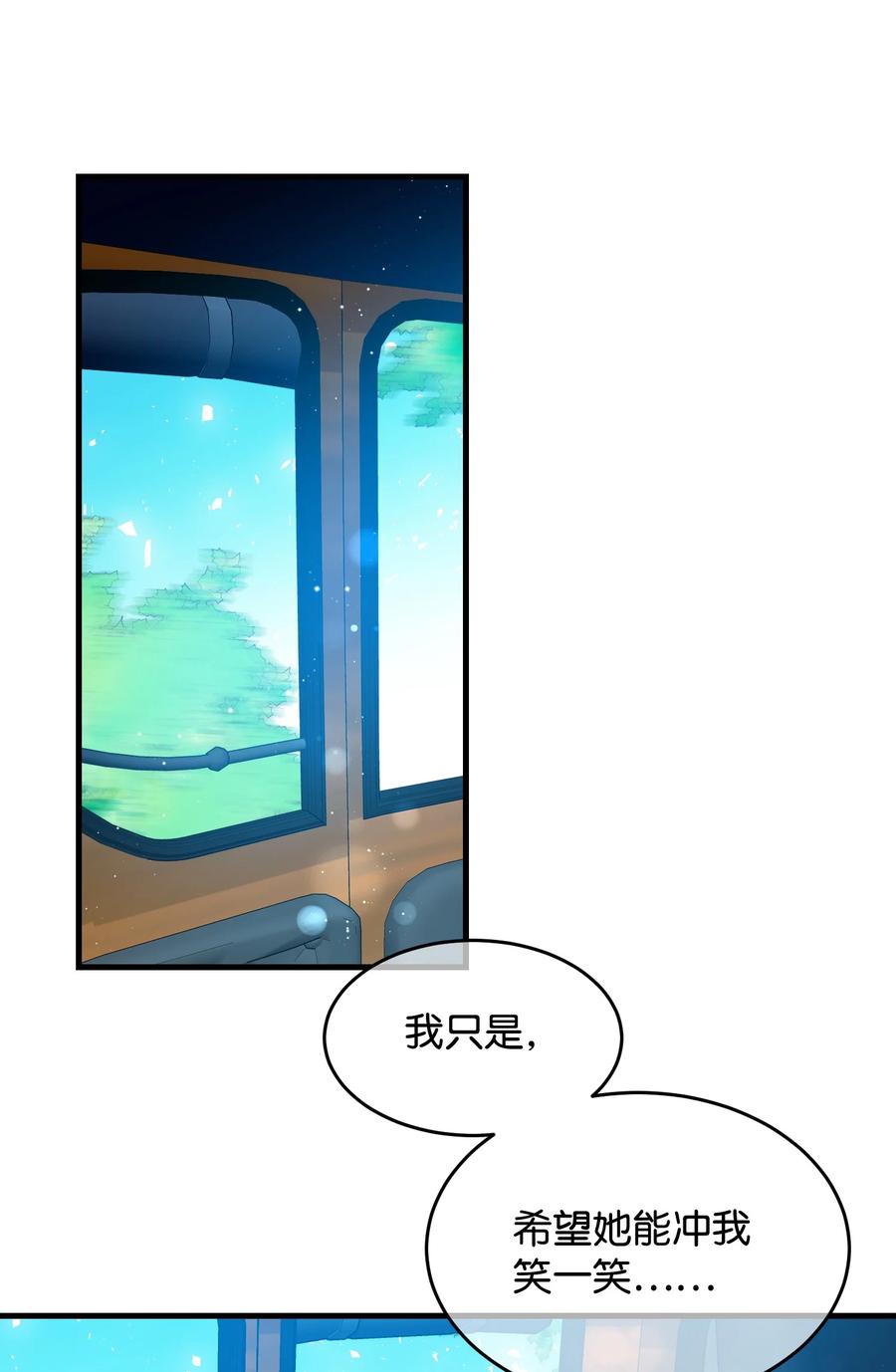 63 脱吧(1/2)-第63话