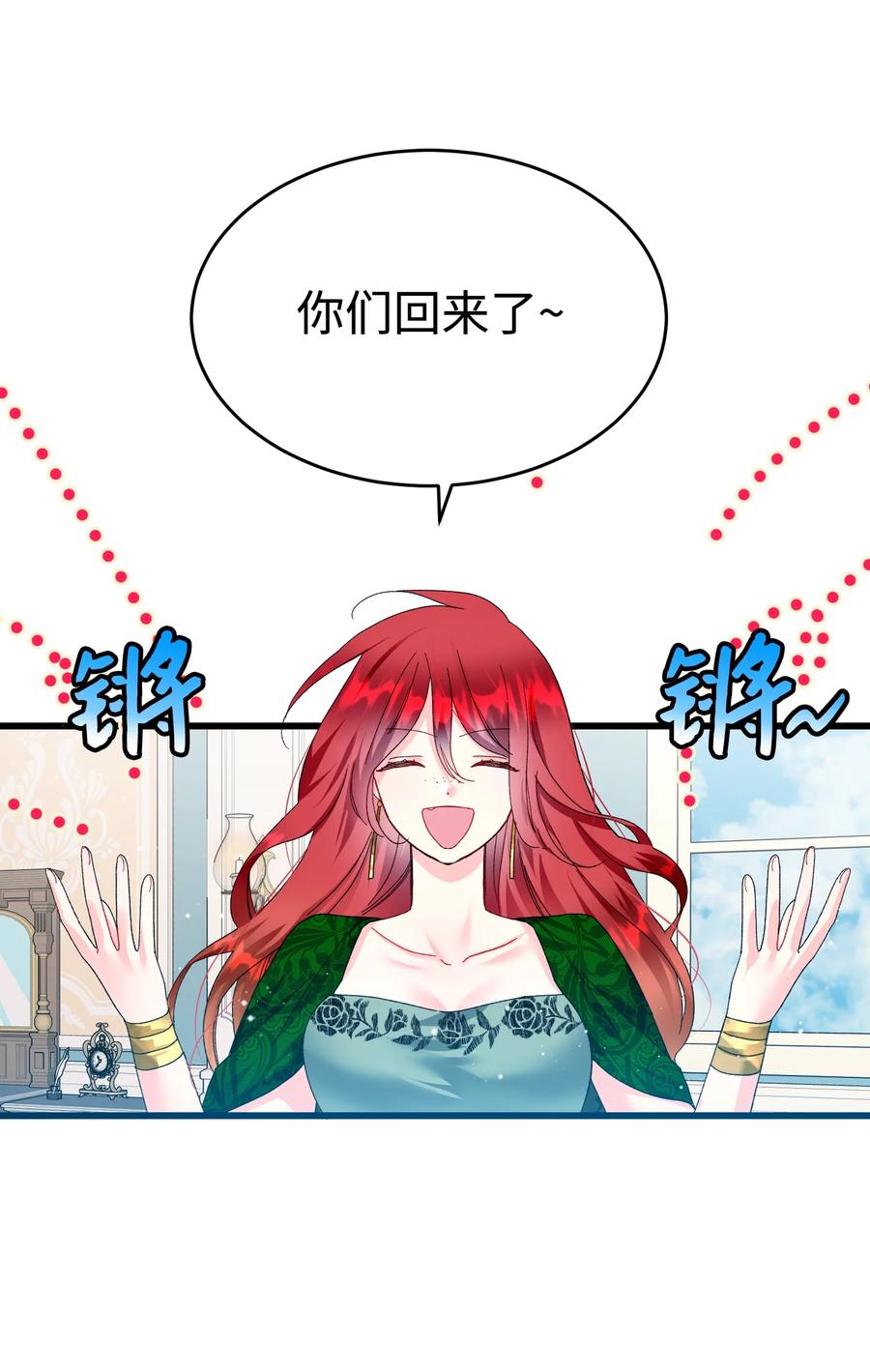 63 脱吧(1/2)-第63话