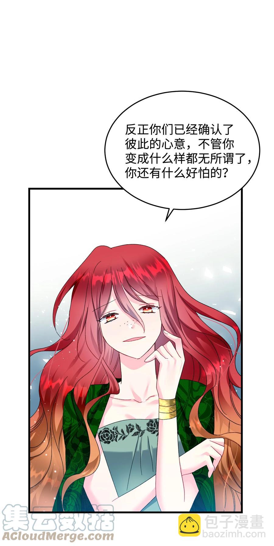 63 脱吧(1/2)-第63话