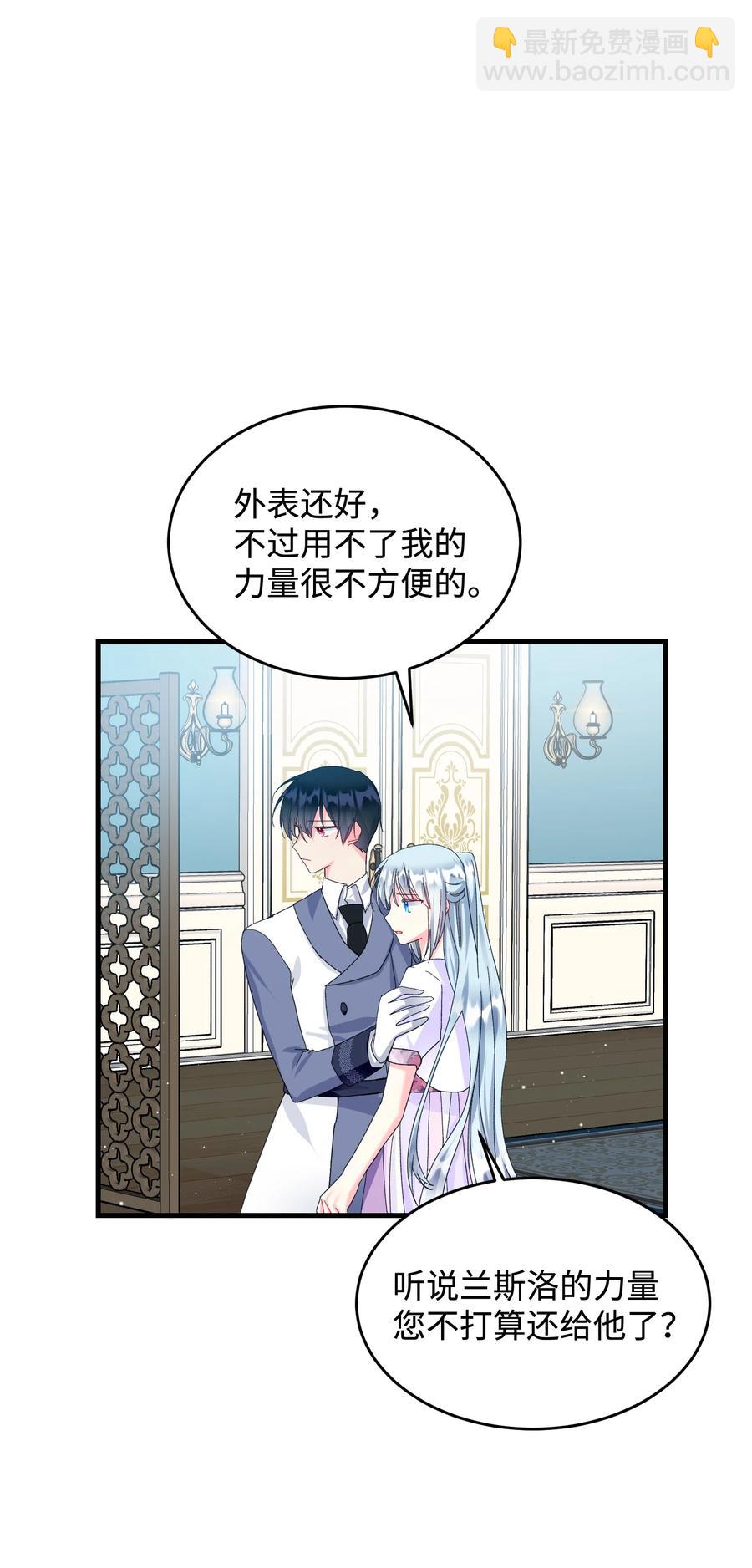 63 脱吧(1/2)-第63话