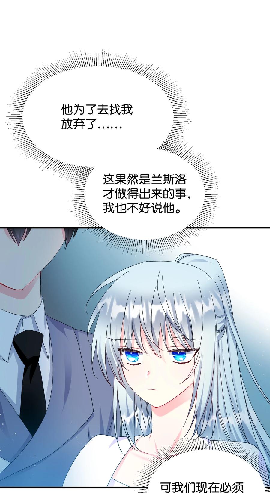 63 脱吧(1/2)-第63话