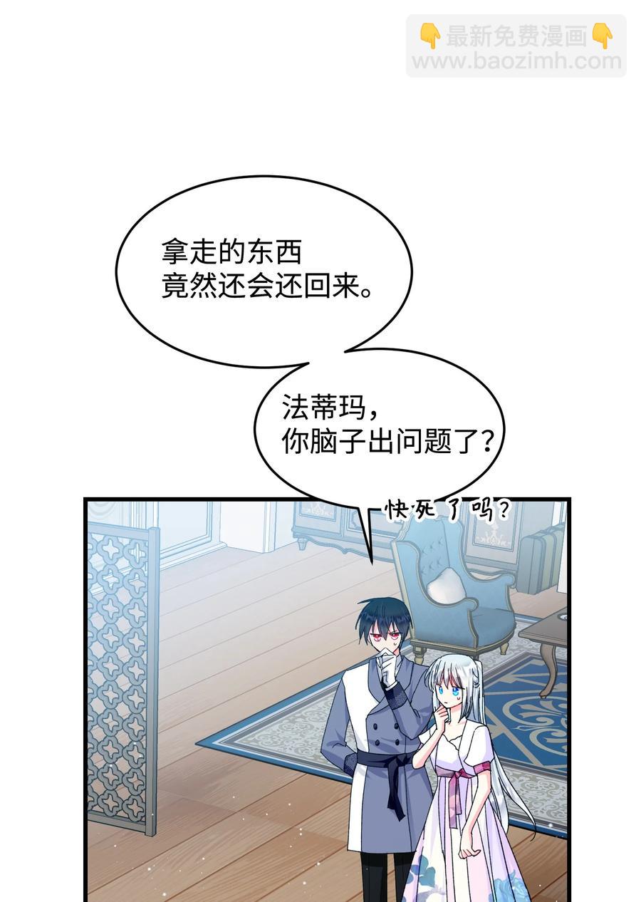 63 脱吧(1/2)-第63话