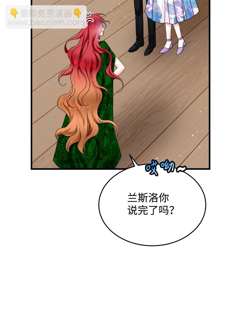 63 脱吧(1/2)-第63话