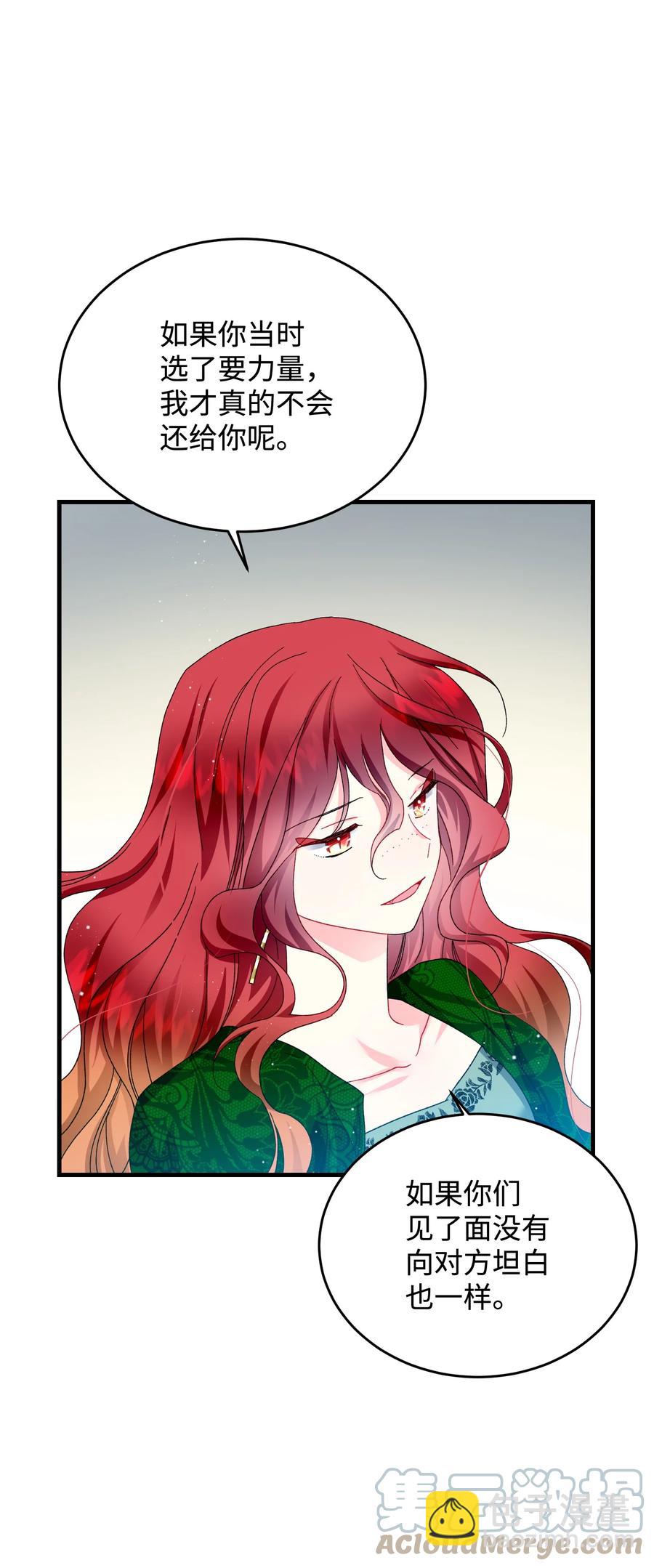 63 脱吧(1/2)-第63话