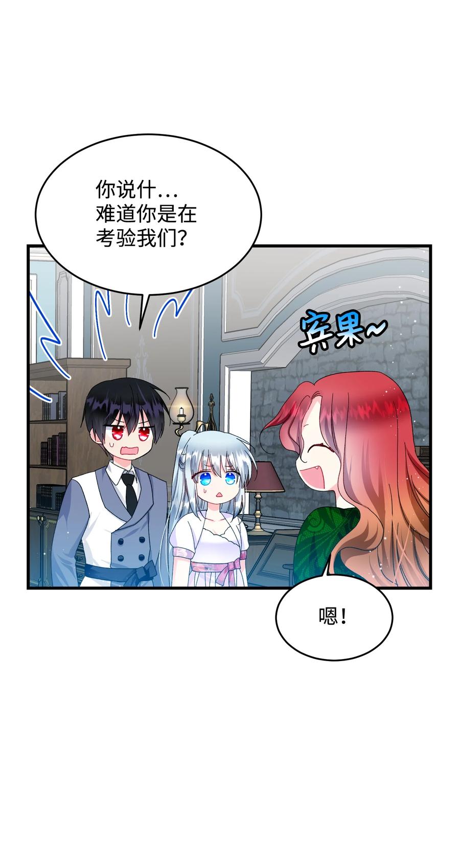 63 脱吧(1/2)-第63话